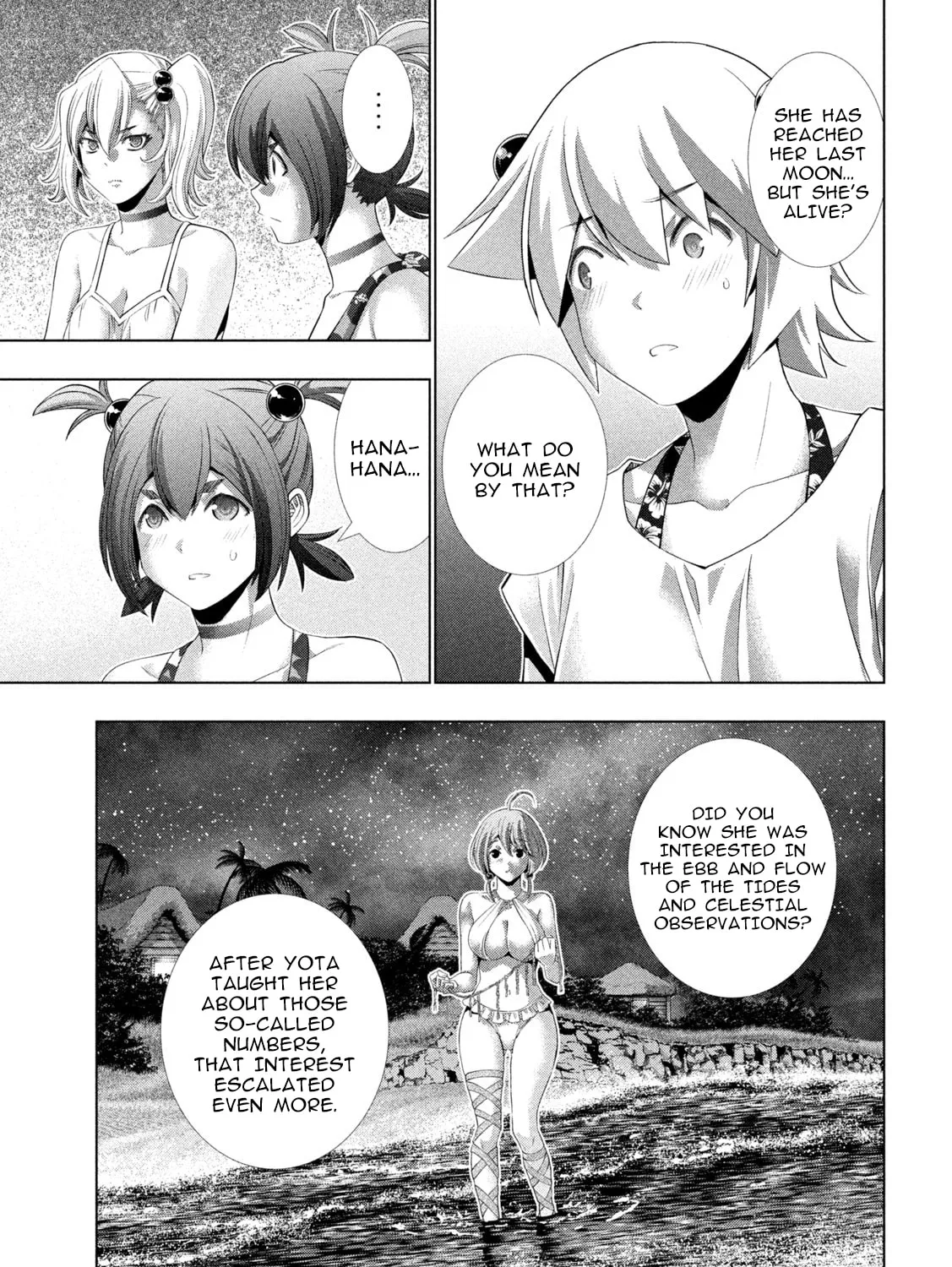 Parallel Paradise Chapter 299 page 5 - 
