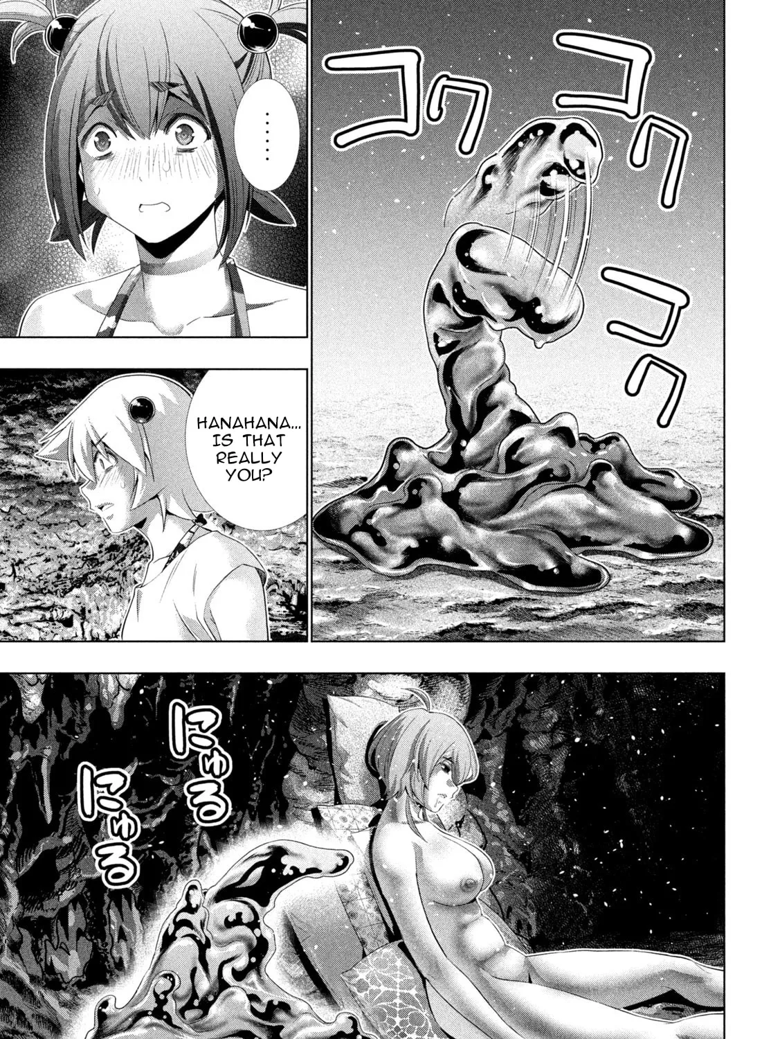 Parallel Paradise Chapter 300 page 13 - 