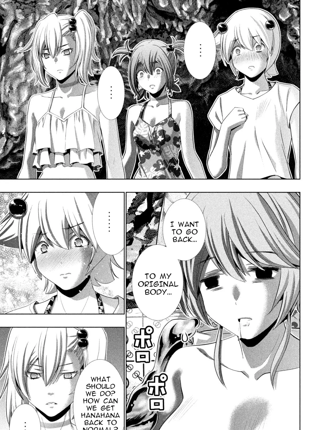 Parallel Paradise Chapter 300 page 17 - 