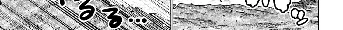 Parallel Paradise Chapter 300 page 6 - 