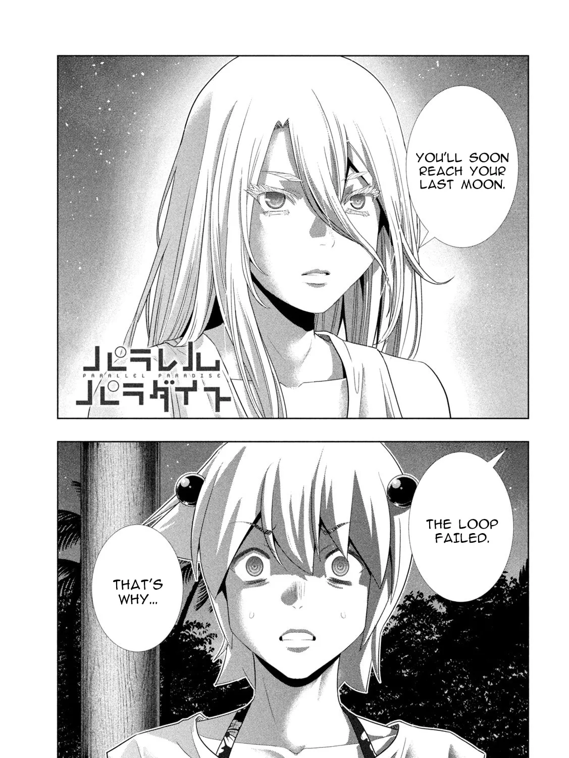 Parallel Paradise Chapter 301 page 1 - 