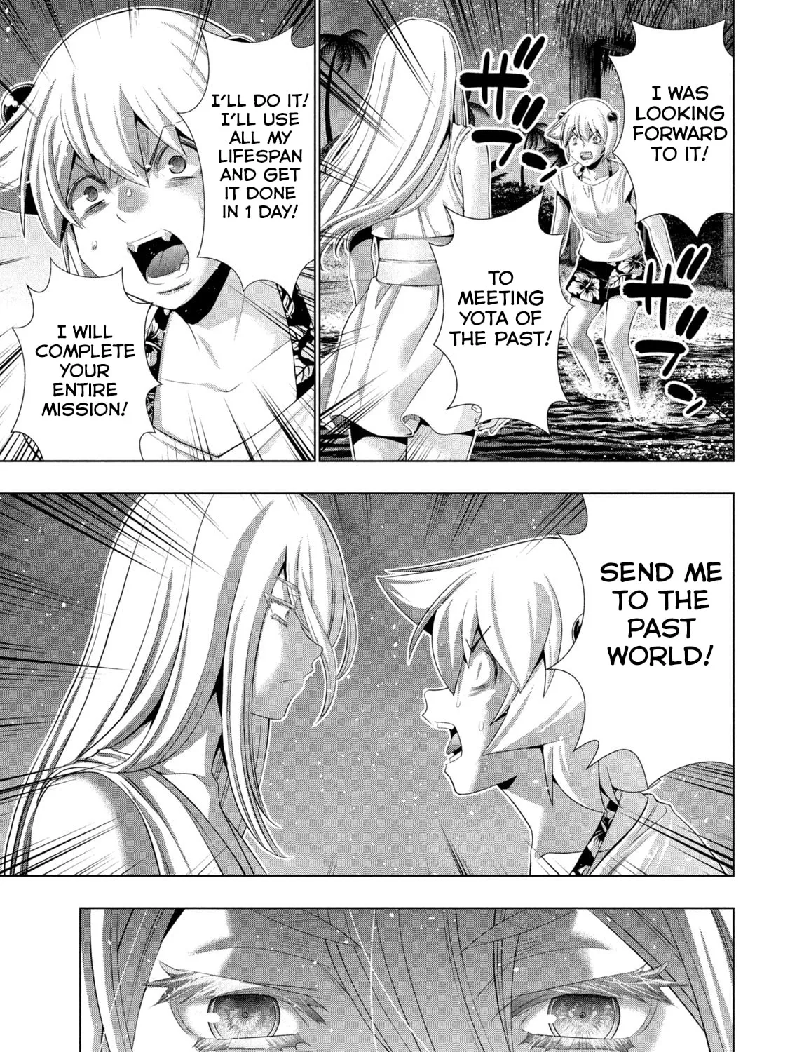 Parallel Paradise Chapter 301 page 17 - 
