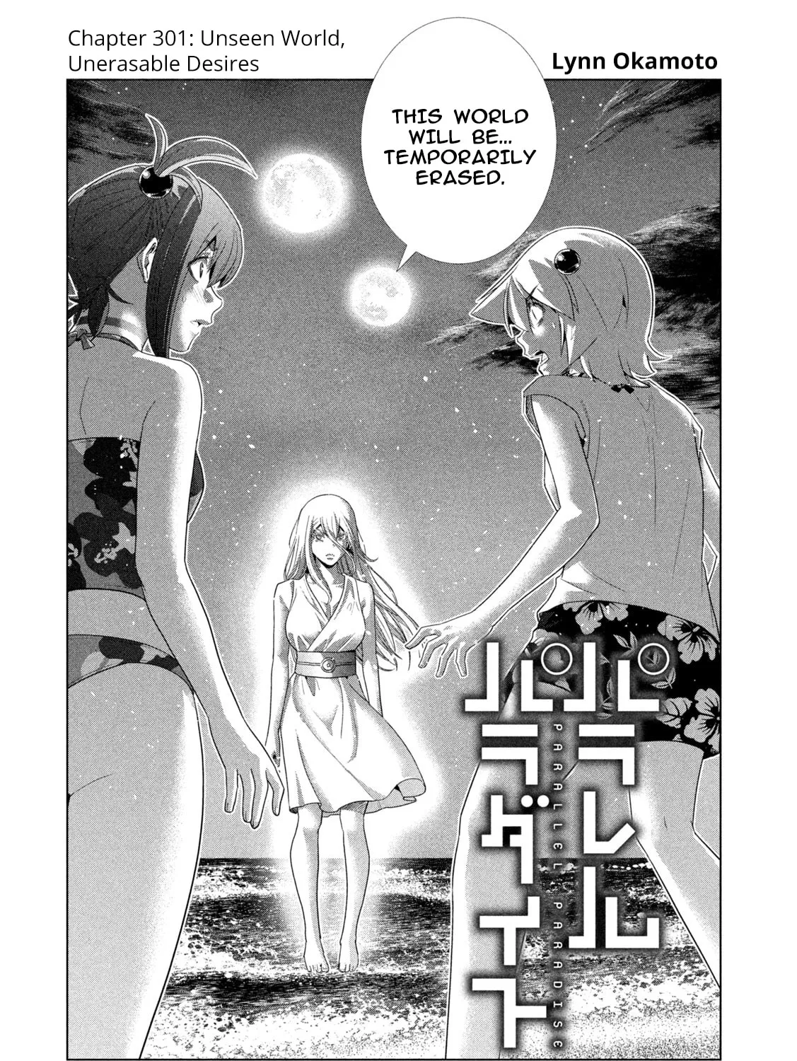 Parallel Paradise Chapter 301 page 3 - 