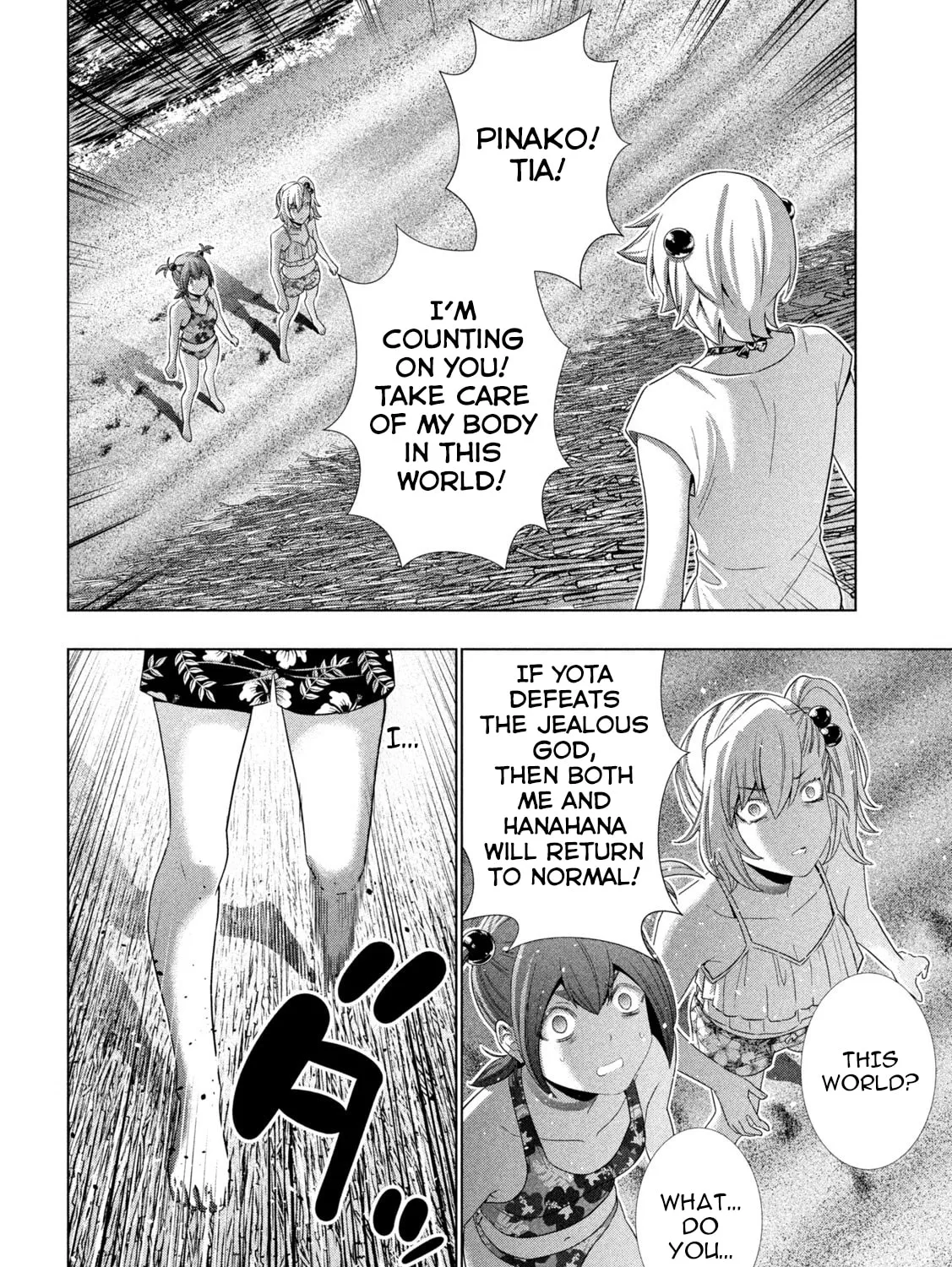 Parallel Paradise Chapter 301 page 31 - 