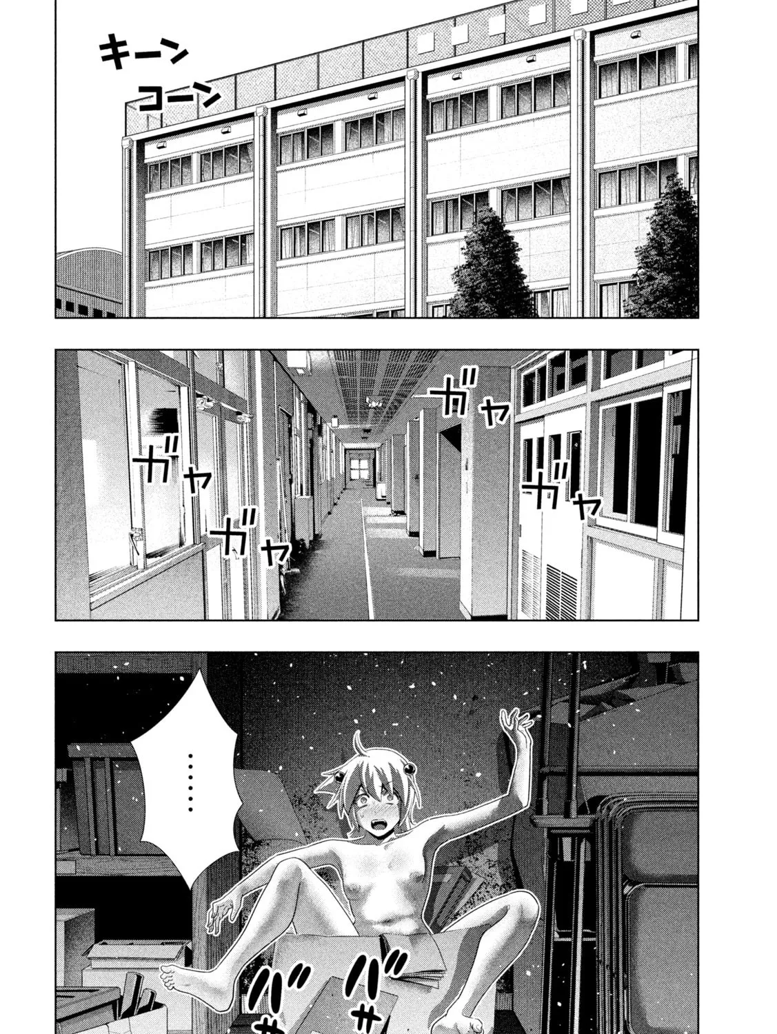 Parallel Paradise Chapter 301 page 35 - 