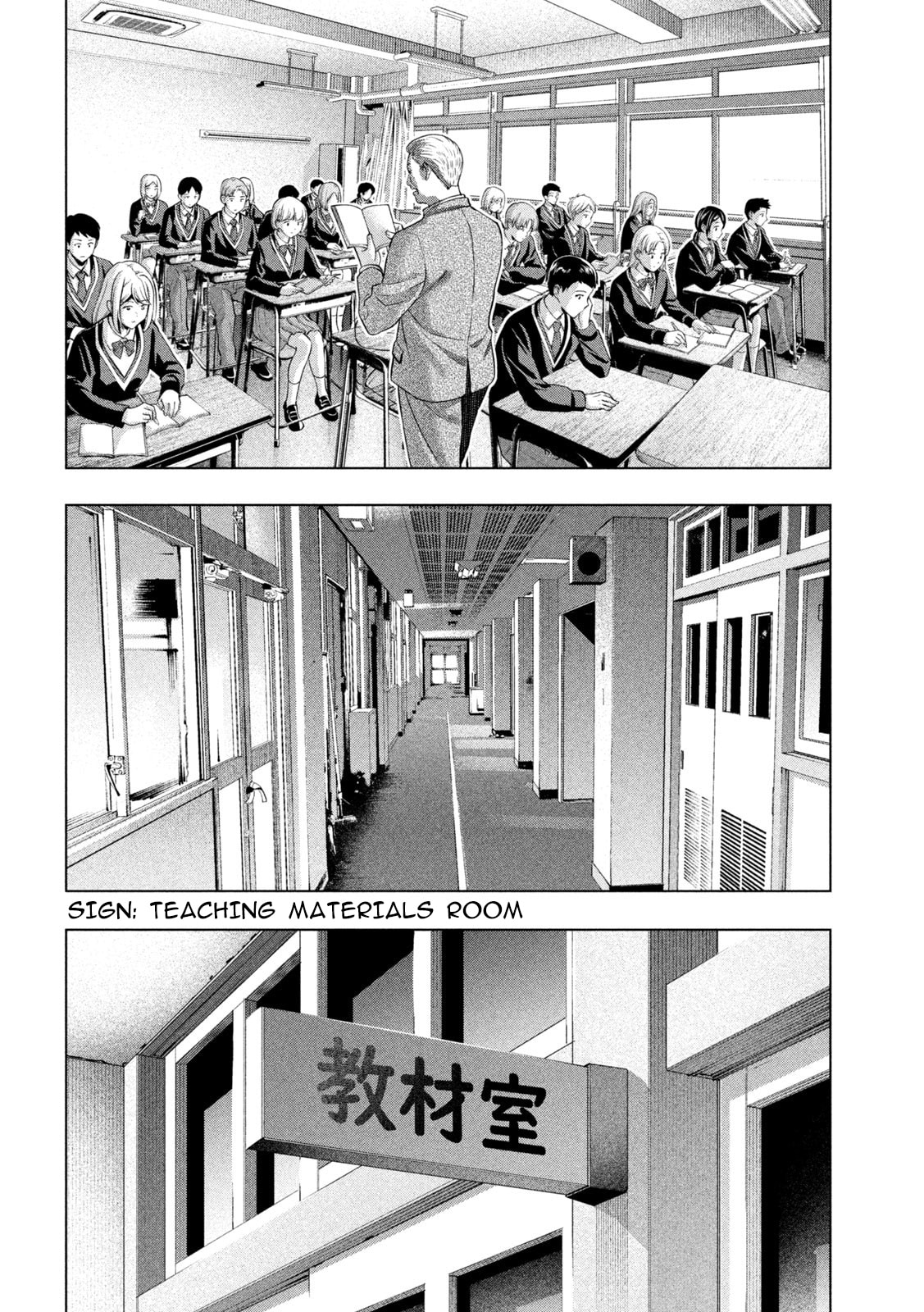 Parallel Paradise Chapter 302 page 2 - 