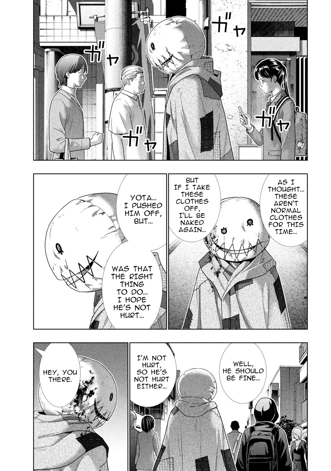 Parallel Paradise Chapter 302 page 17 - 