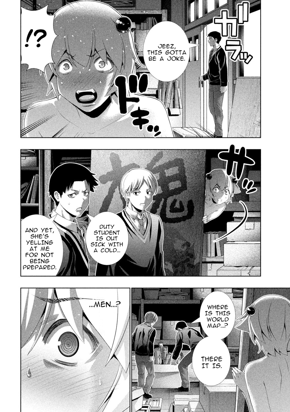 Parallel Paradise Chapter 302 page 4 - 