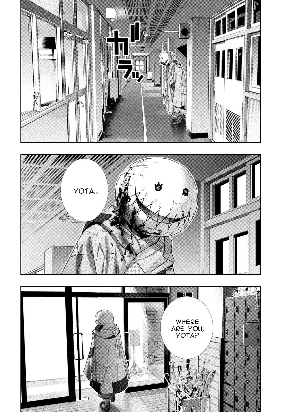 Parallel Paradise Chapter 302 page 10 - 