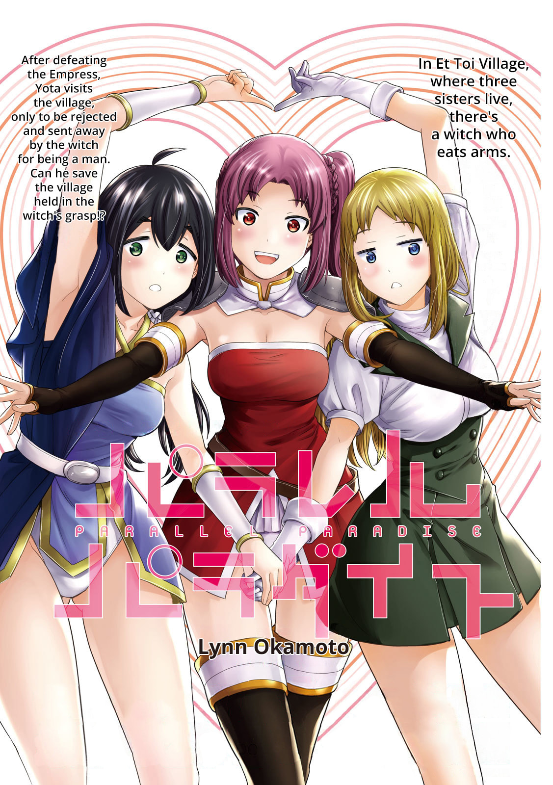 Parallel Paradise Chapter 303 page 1 - 