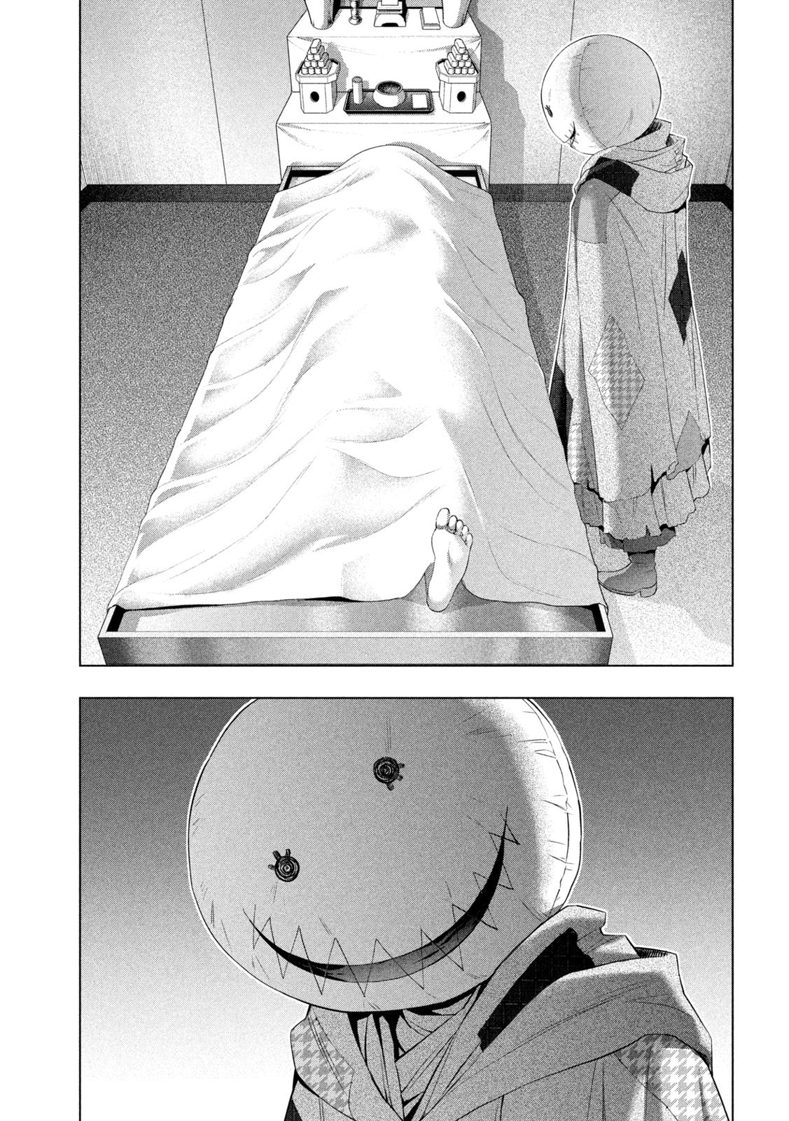 Parallel Paradise Chapter 305 page 15 - 