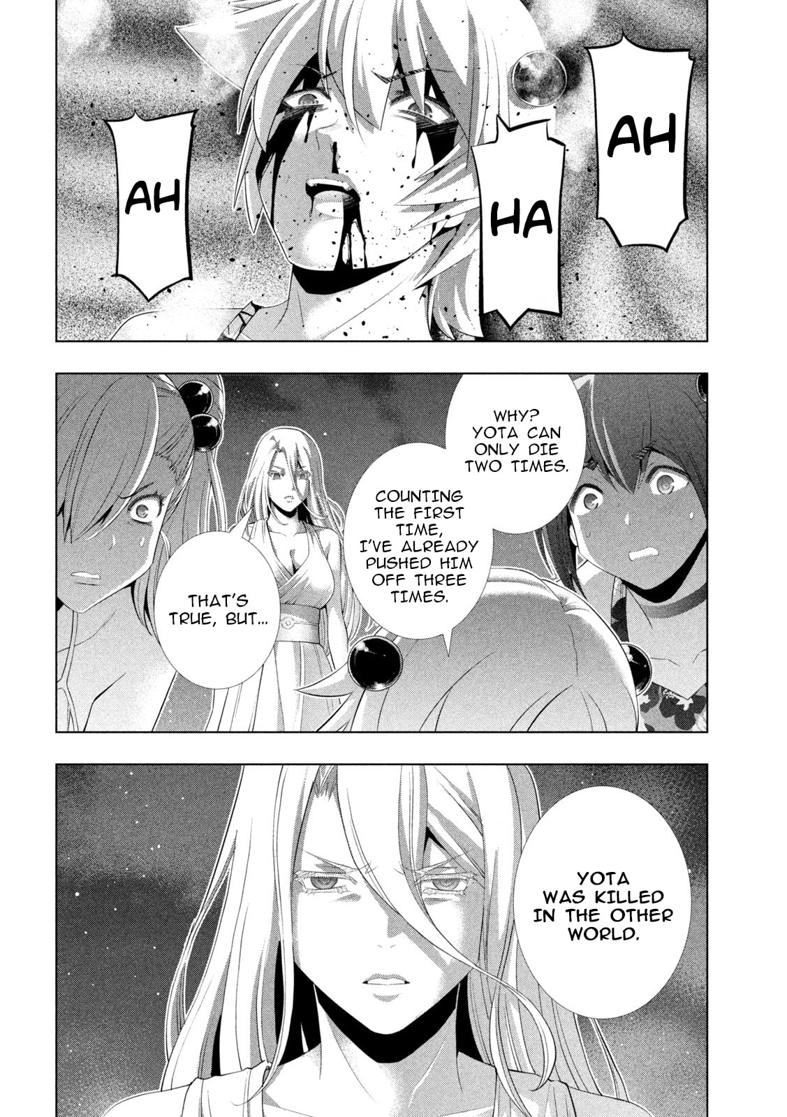 Parallel Paradise Chapter 305 page 4 - 