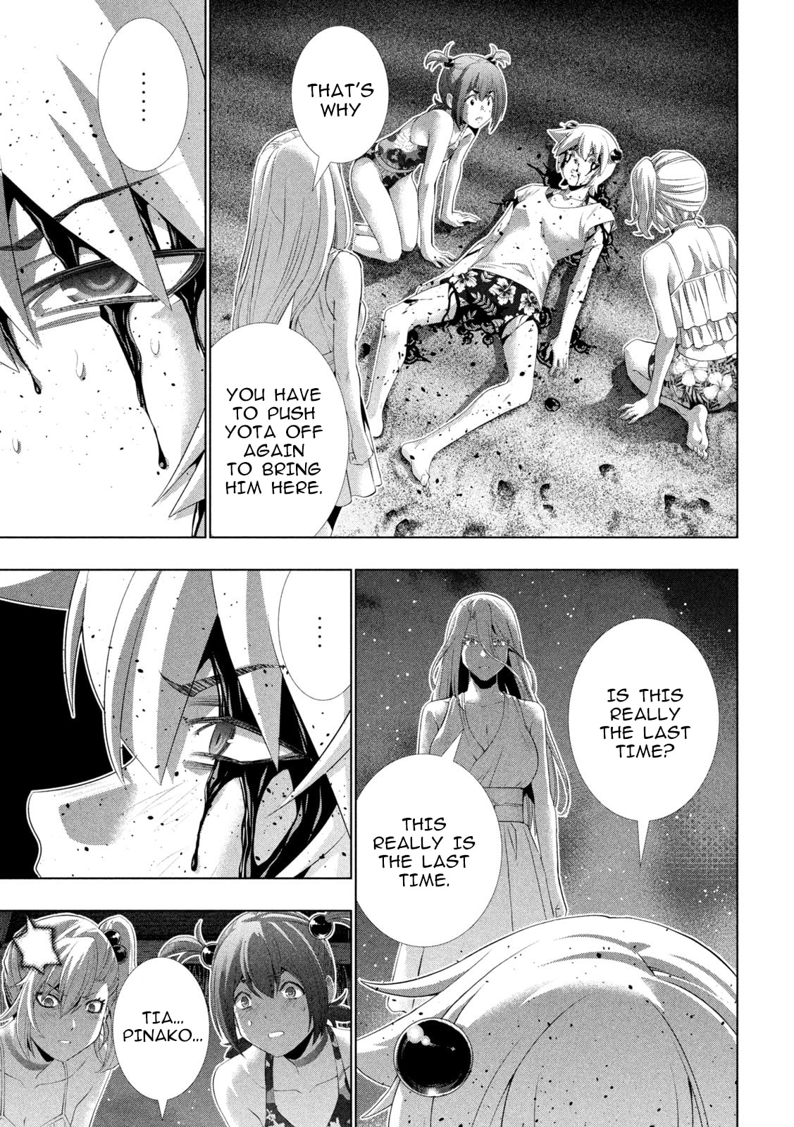 Parallel Paradise Chapter 305 page 5 - 