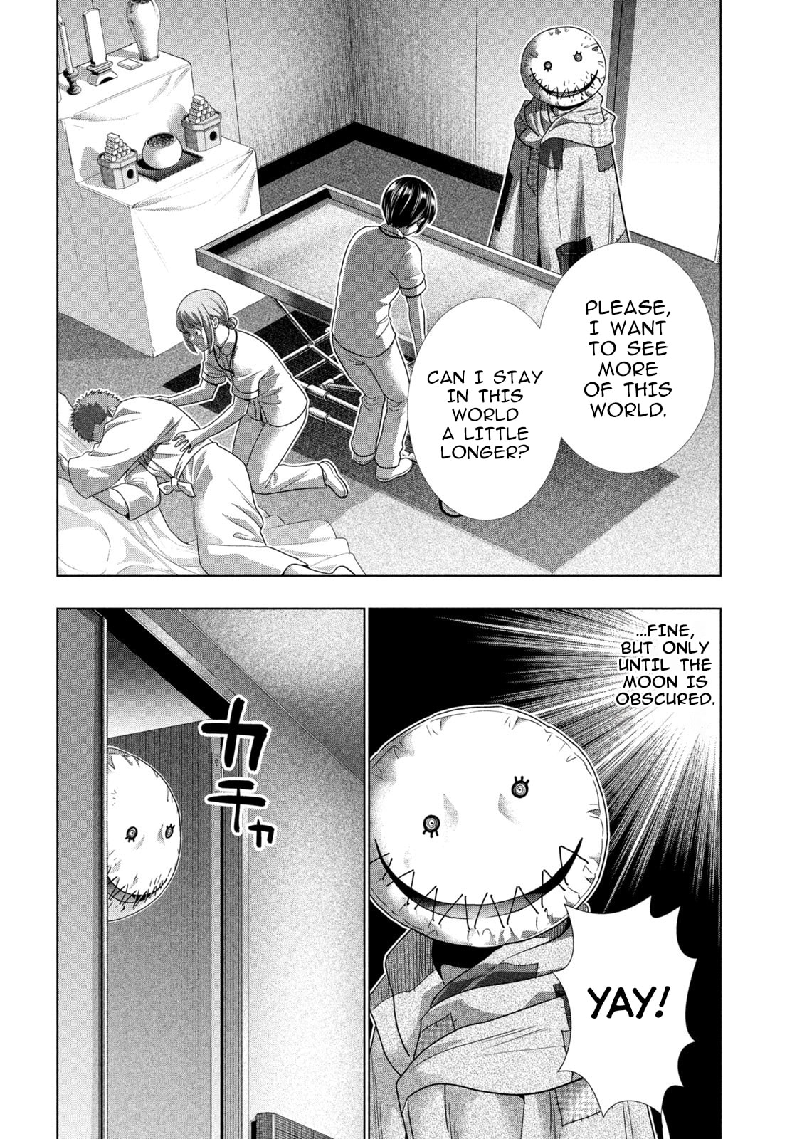 Parallel Paradise Chapter 306 page 2 - 