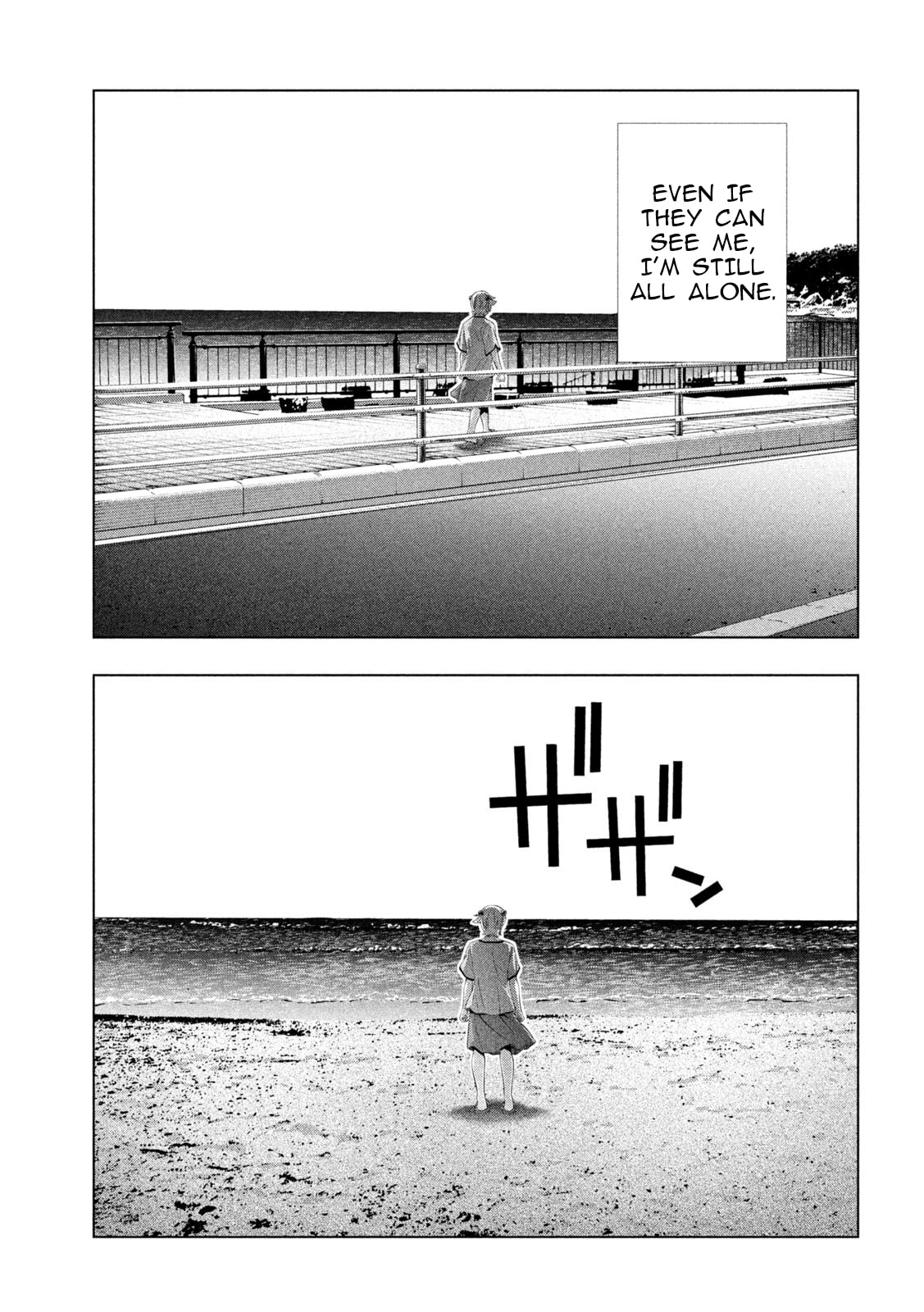 Parallel Paradise Chapter 306 page 11 - 