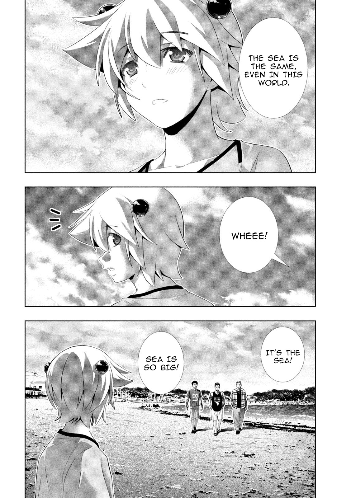 Parallel Paradise Chapter 306 page 12 - 