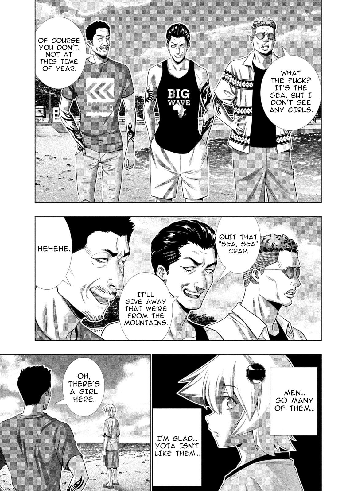 Parallel Paradise Chapter 306 page 13 - 