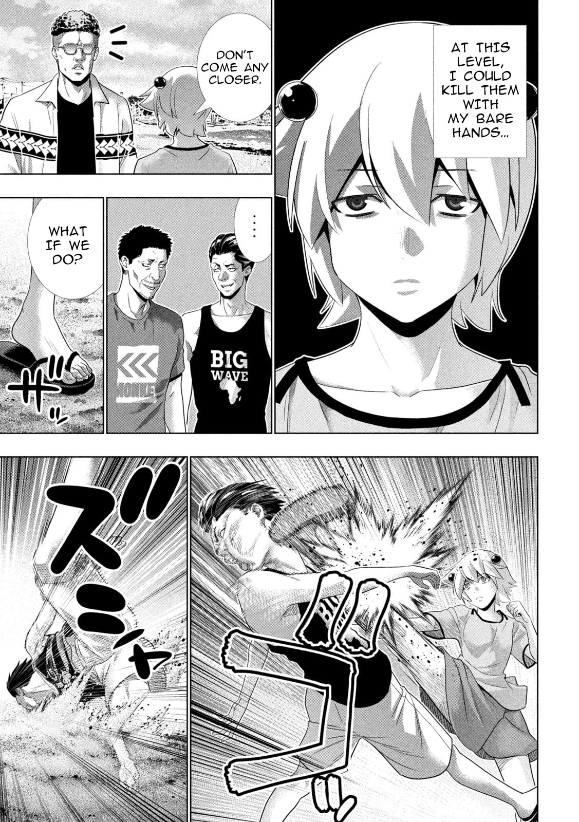 Parallel Paradise Chapter 306 page 15 - 
