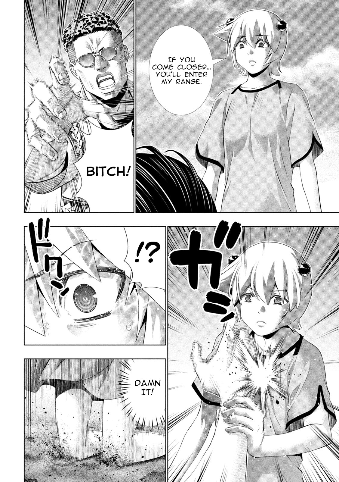 Parallel Paradise Chapter 306 page 16 - 
