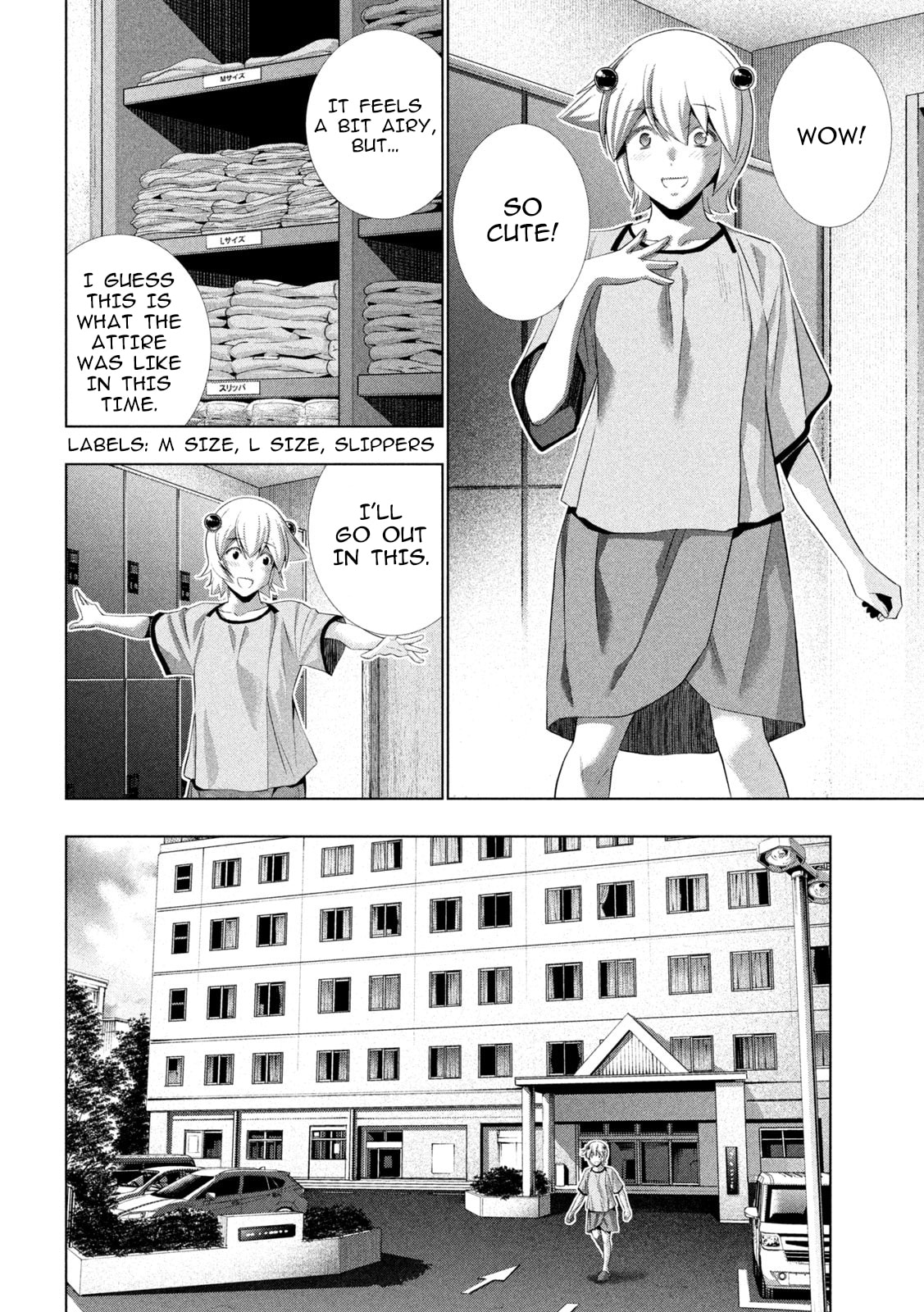 Parallel Paradise Chapter 306 page 4 - 