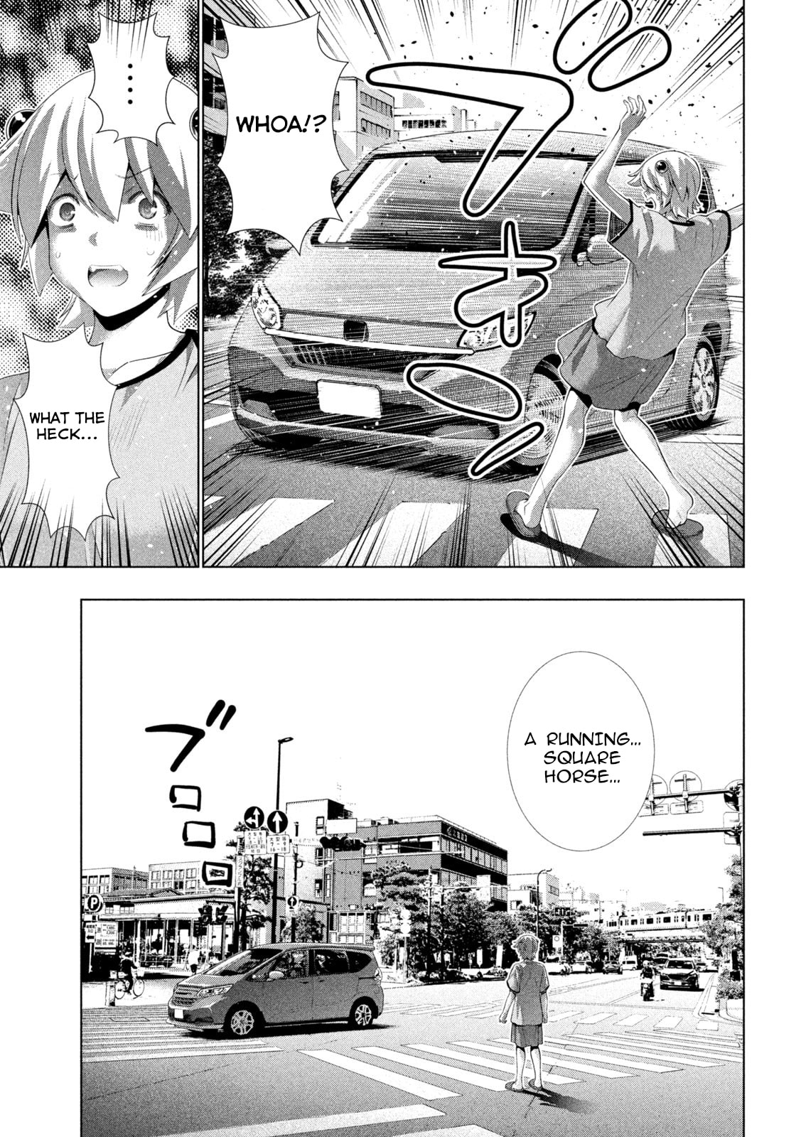 Parallel Paradise Chapter 306 page 5 - 