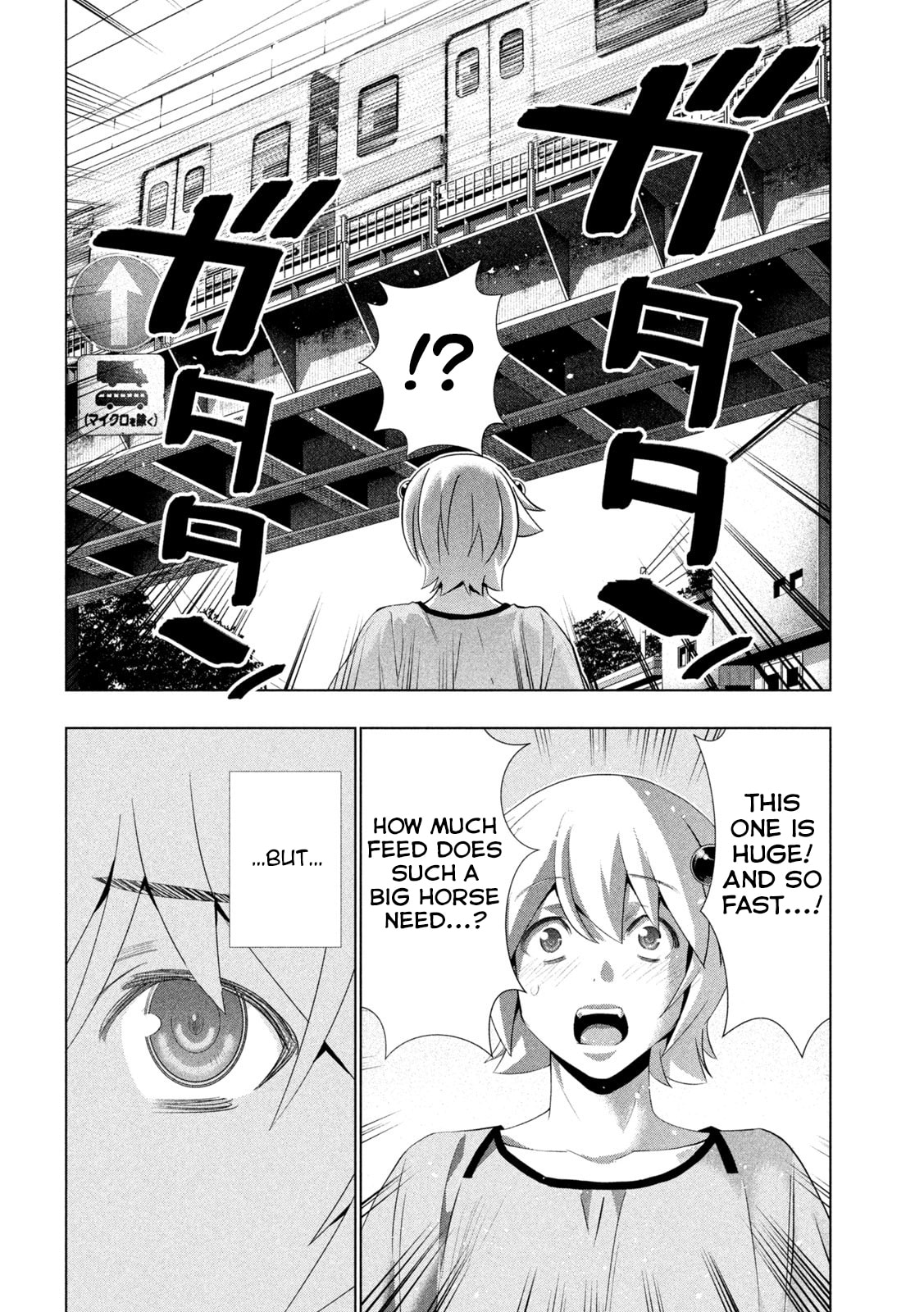 Parallel Paradise Chapter 306 page 6 - 