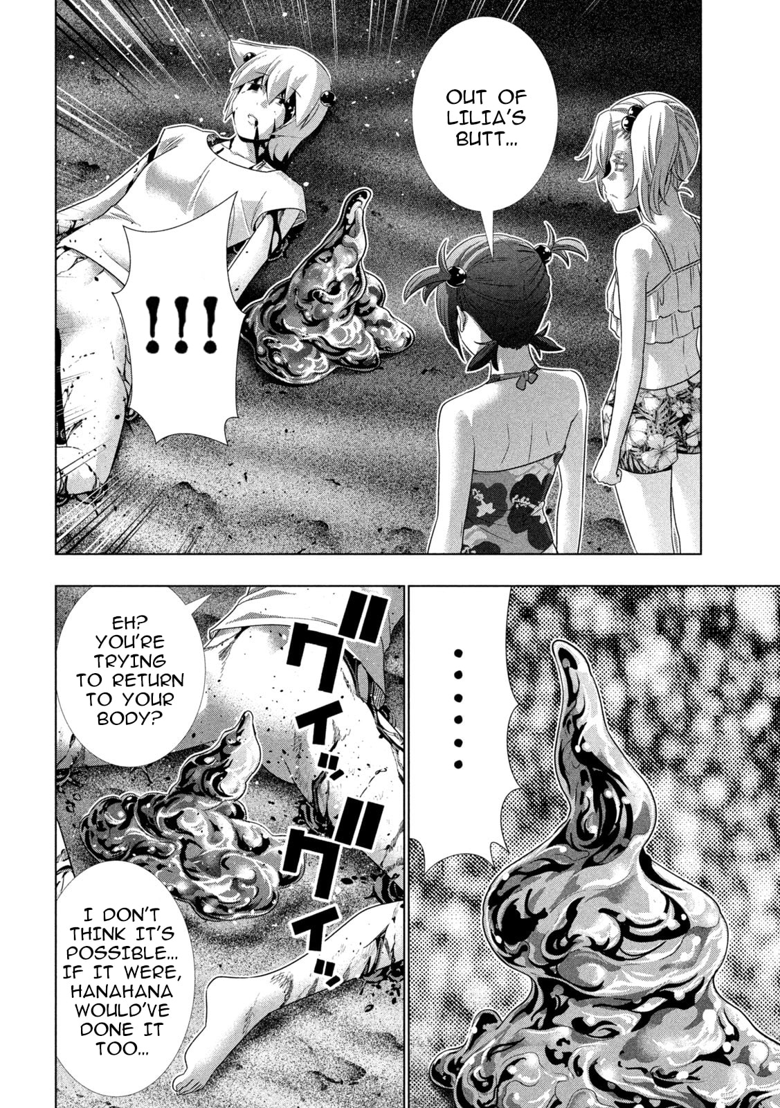 Parallel Paradise Chapter 307 page 12 - 