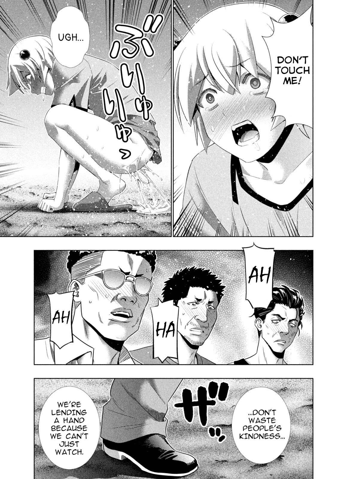 Parallel Paradise Chapter 307 page 3 - 