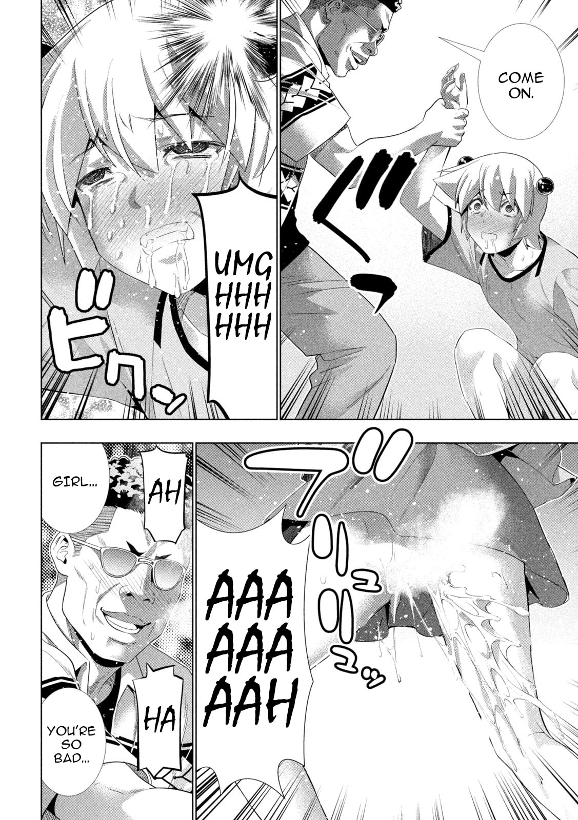 Parallel Paradise Chapter 307 page 4 - 