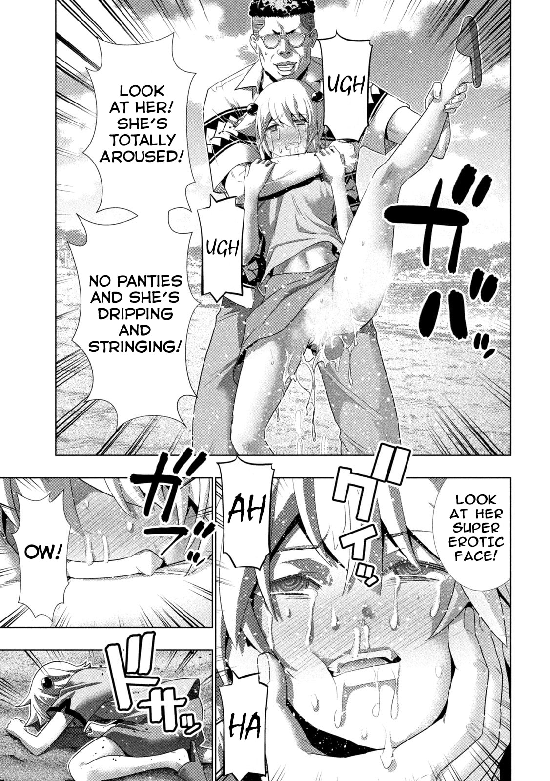 Parallel Paradise Chapter 307 page 5 - 