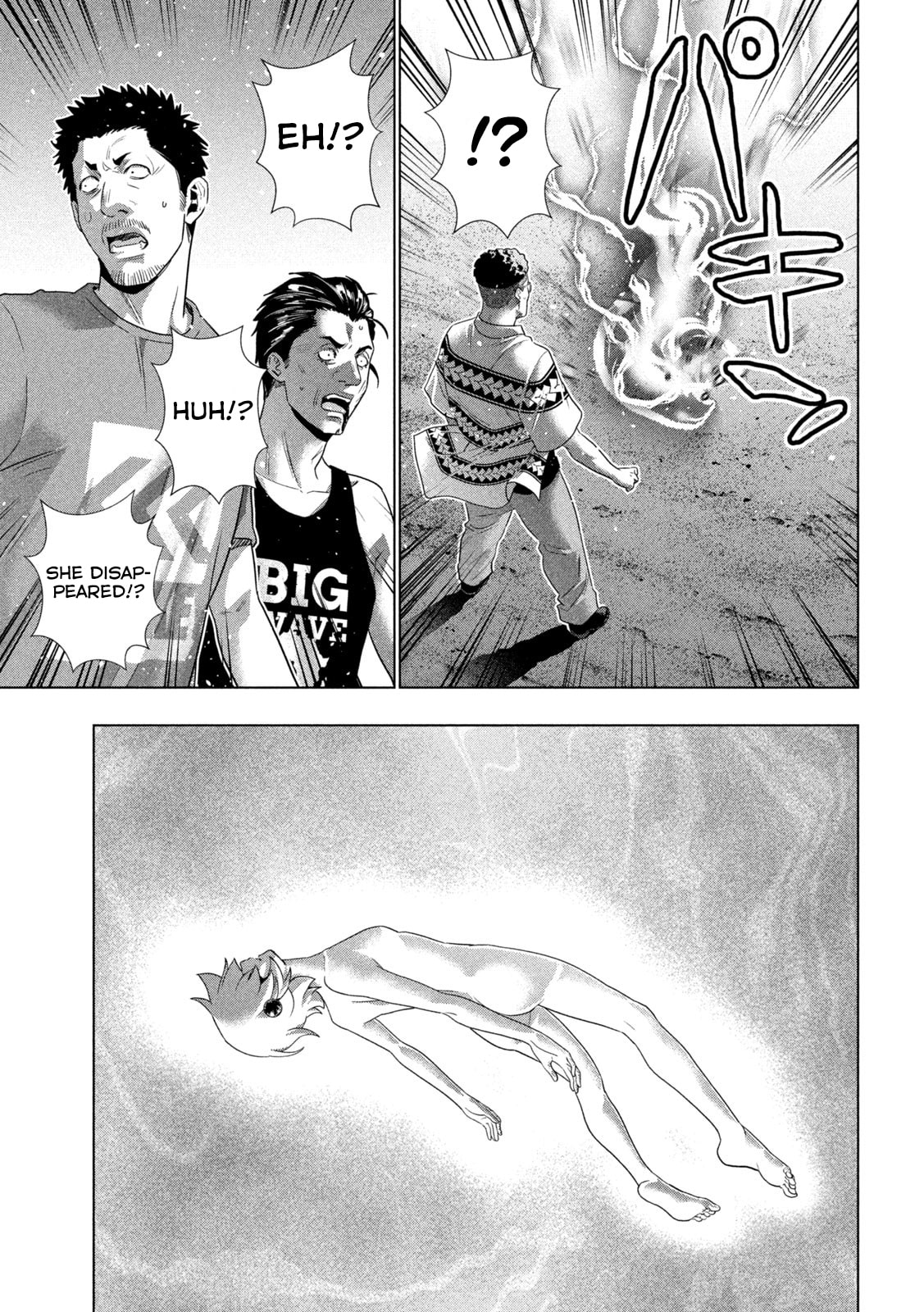 Parallel Paradise Chapter 307 page 7 - 
