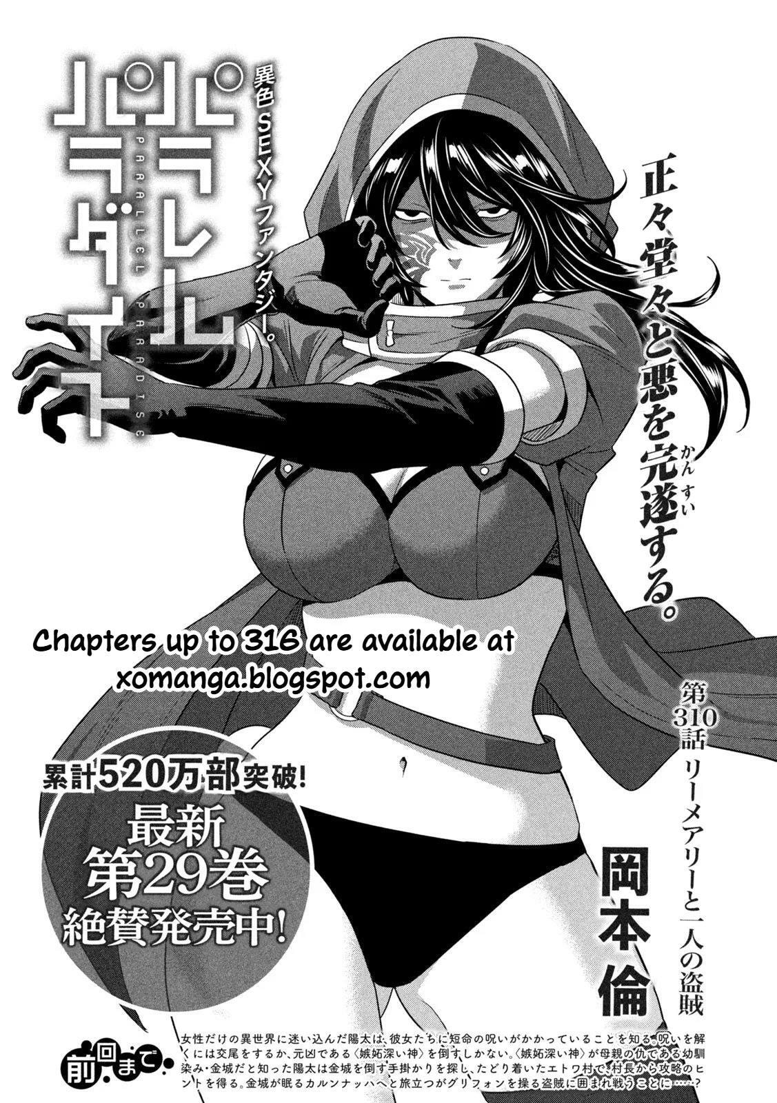 Parallel Paradise Chapter 310 page 1 - 