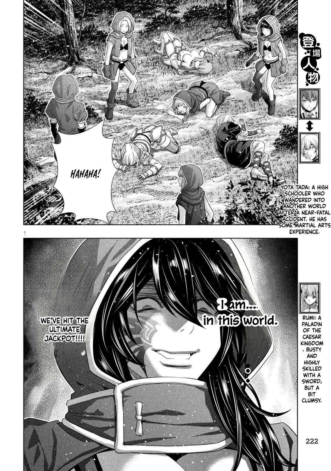 Parallel Paradise Chapter 310 page 14 - 