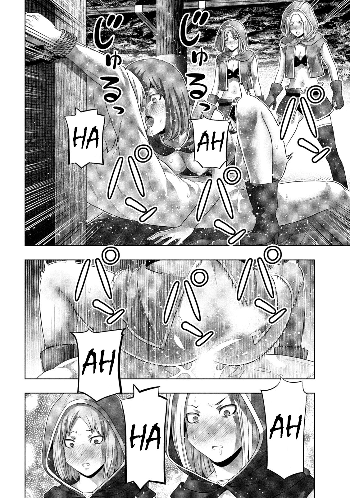Parallel Paradise Chapter 312 page 12 - 