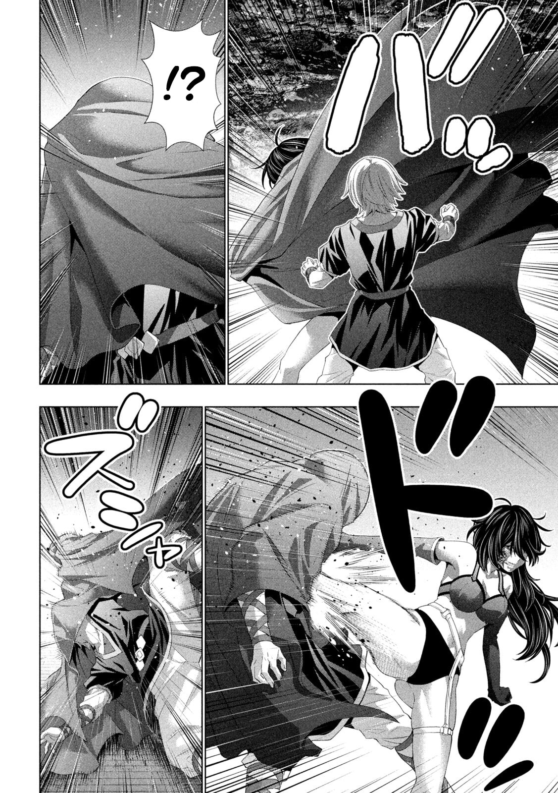 Parallel Paradise Chapter 312 page 4 - 