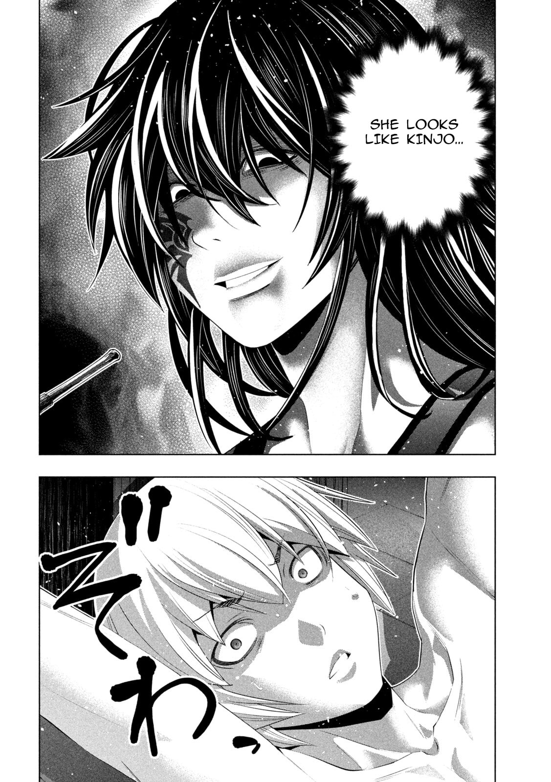 Parallel Paradise Chapter 313 page 4 - 