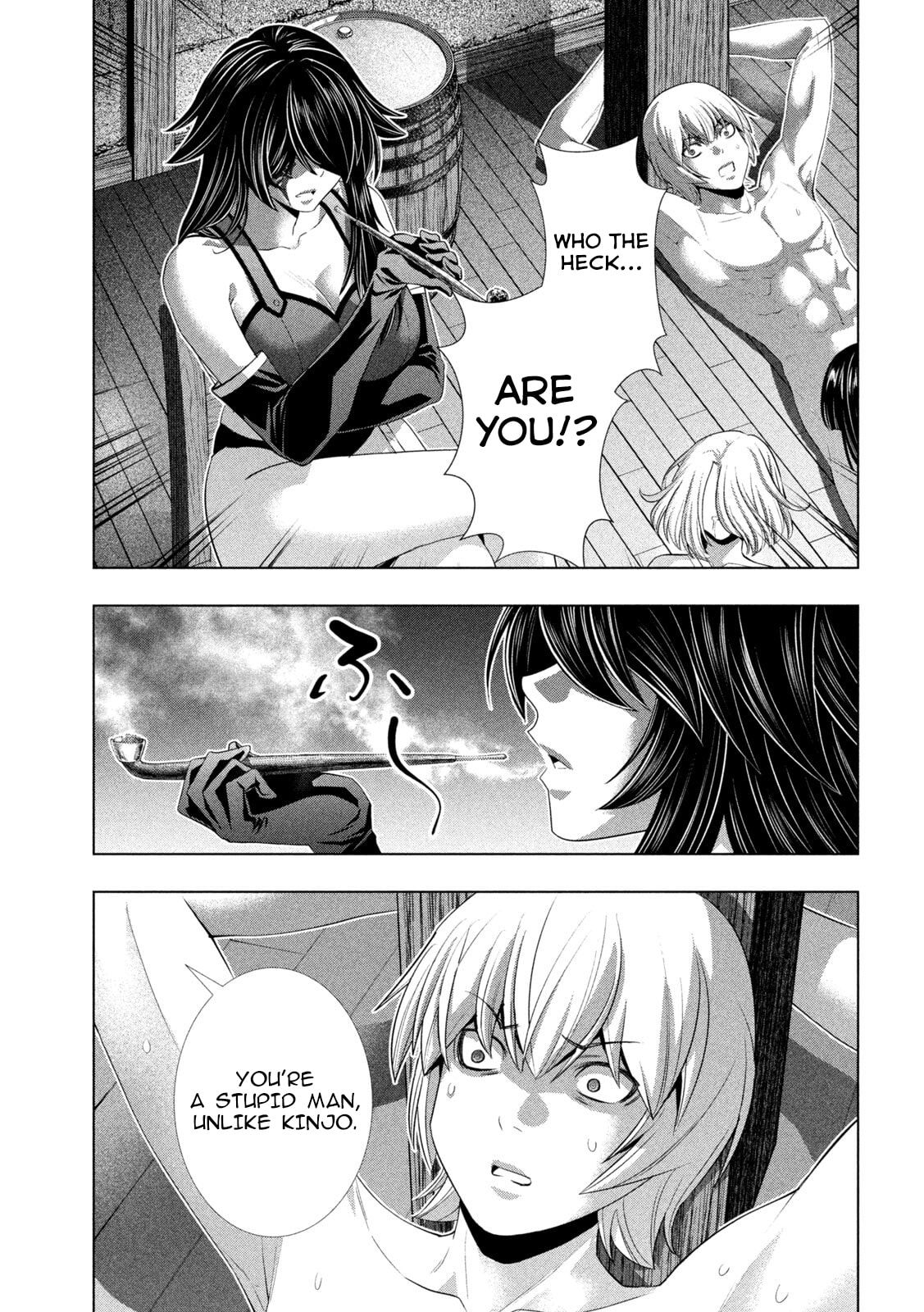 Parallel Paradise Chapter 313 page 5 - 
