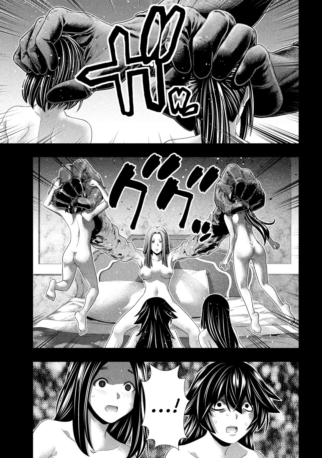 Parallel Paradise Chapter 314 page 11 - 