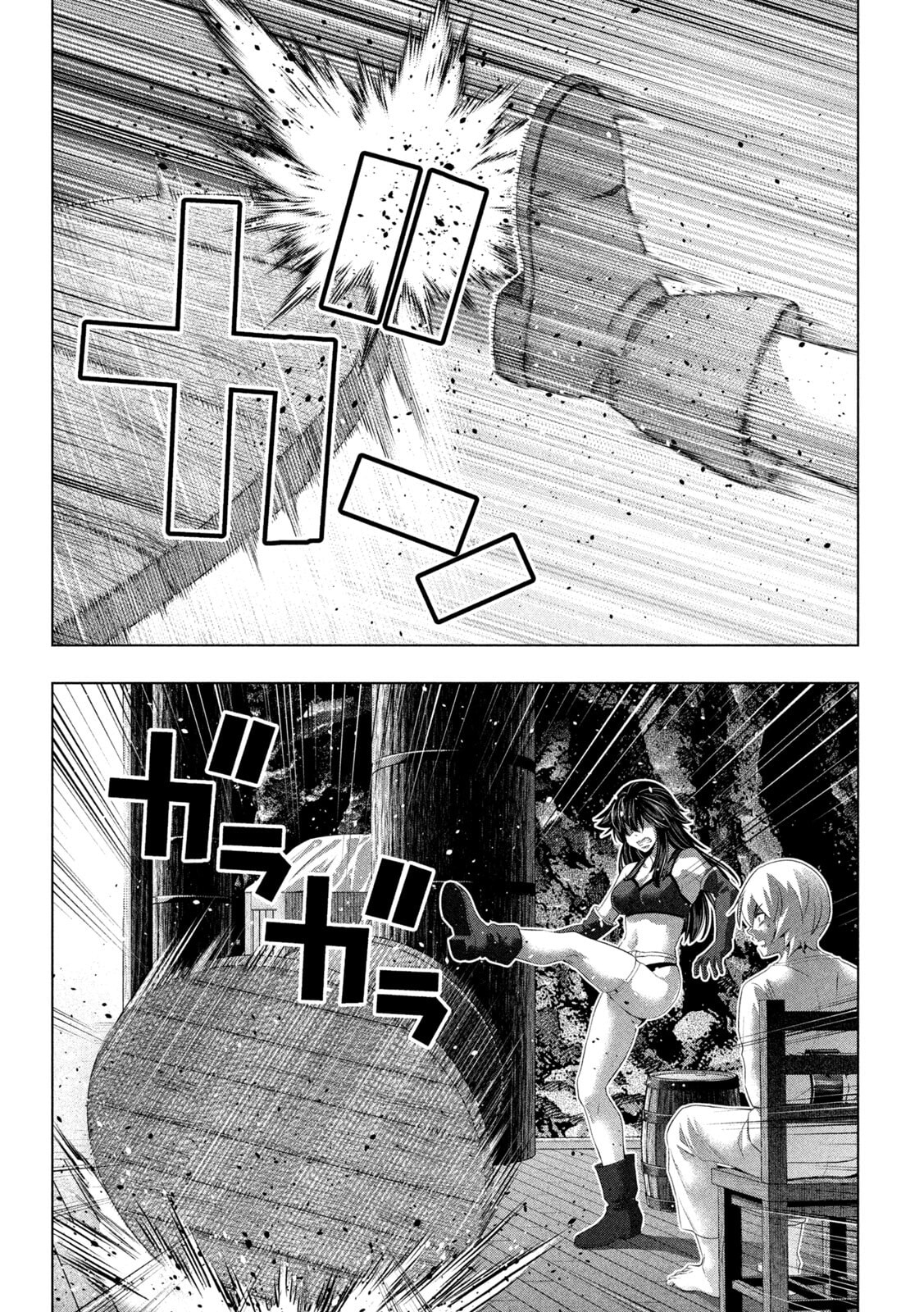 Parallel Paradise Chapter 314 page 17 - 