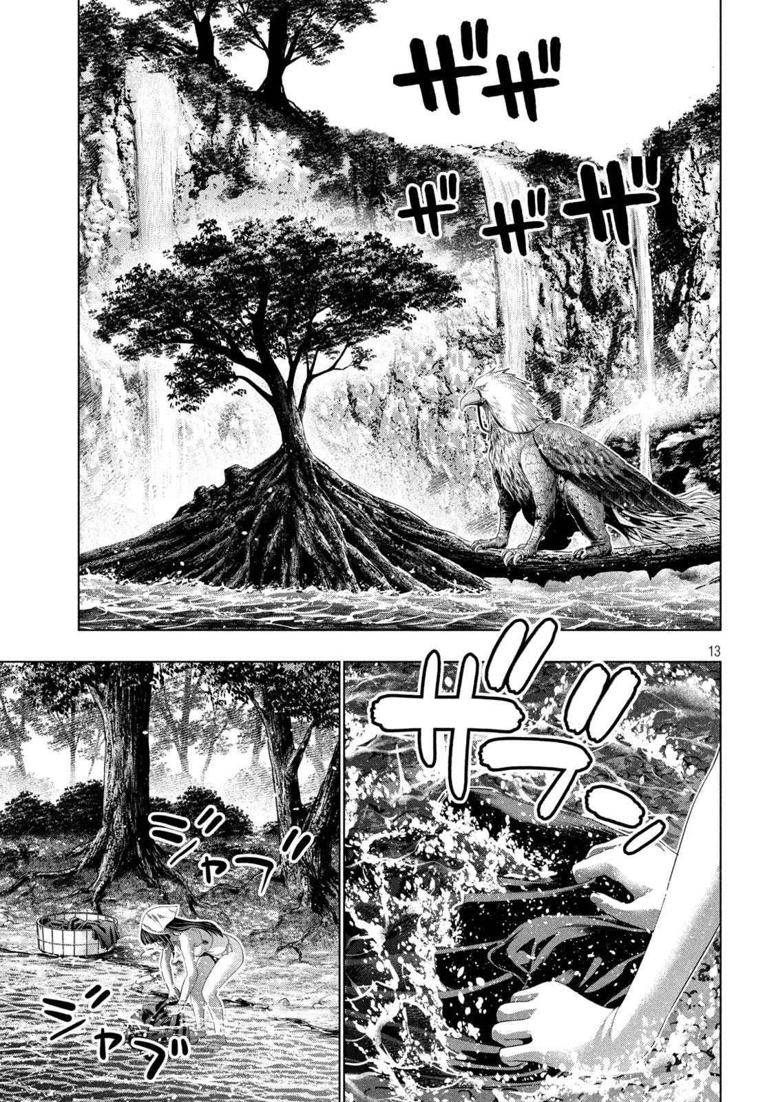 Parallel Paradise Chapter 315 page 13 - 