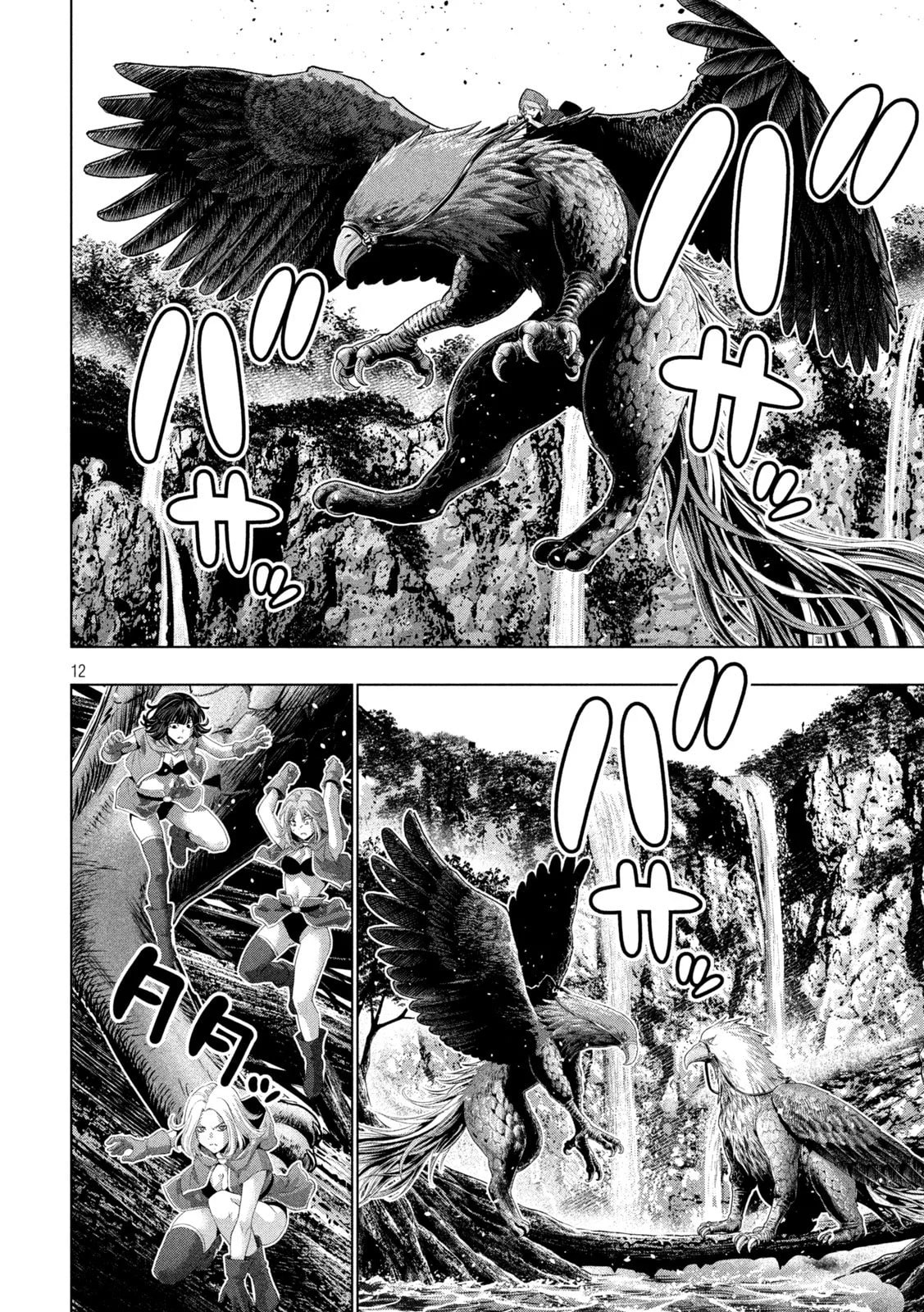 Parallel Paradise Chapter 317 page 12 - 