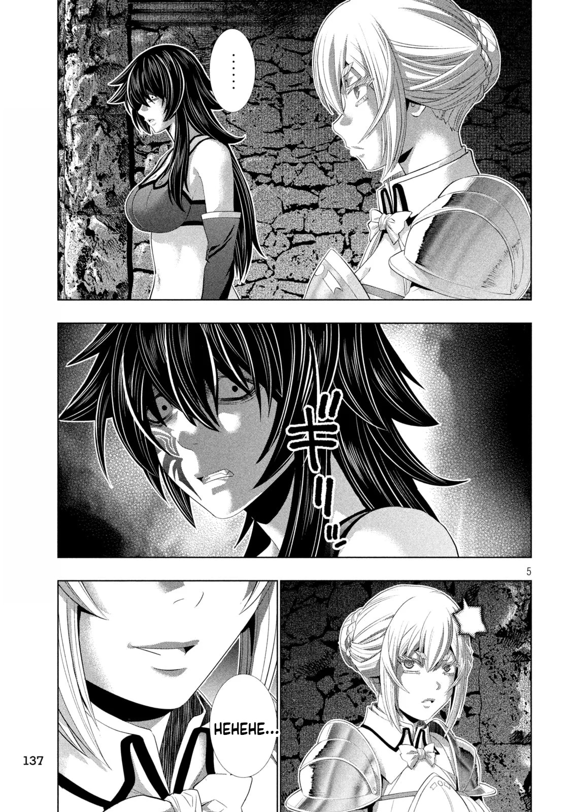 Parallel Paradise Chapter 317 page 5 - 