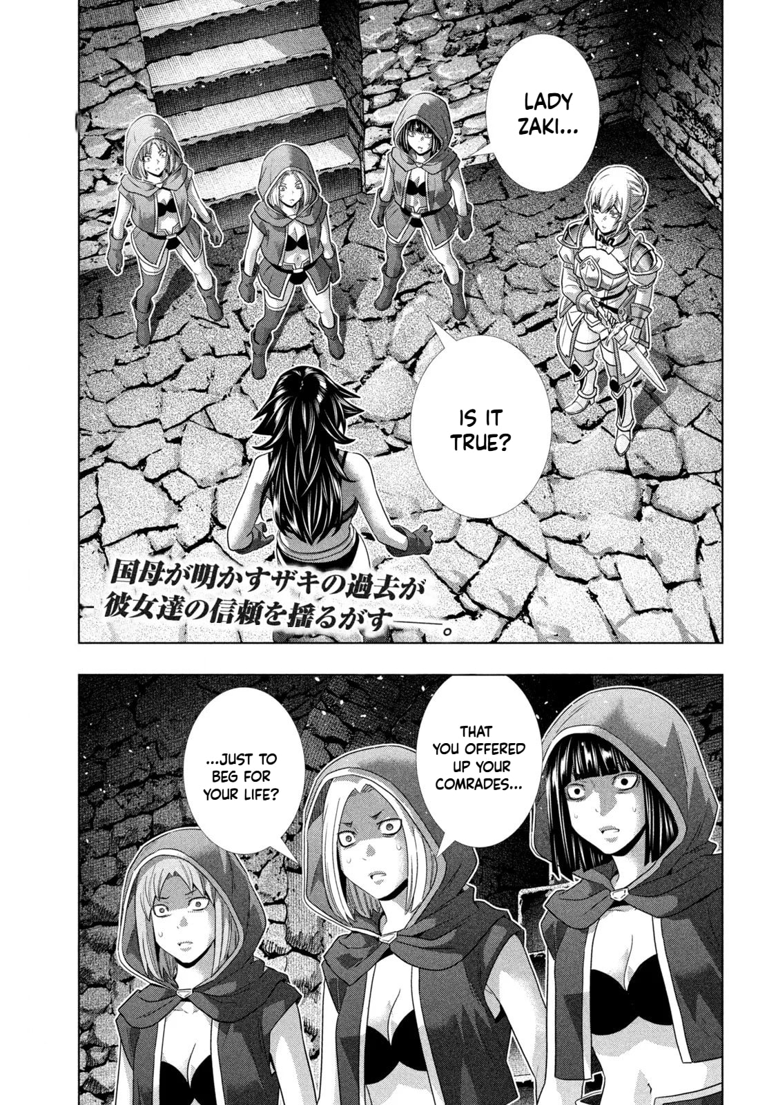 Parallel Paradise Chapter 318 page 2 - 