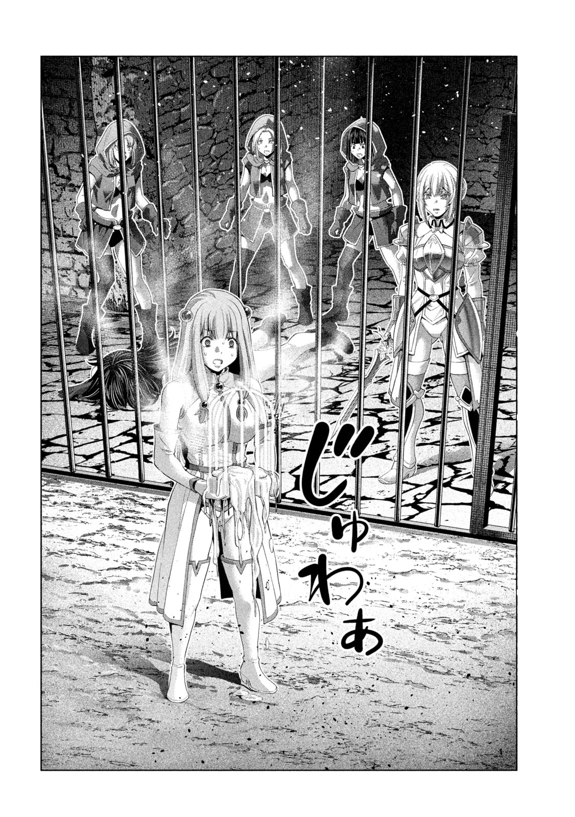 Parallel Paradise Chapter 318 page 13 - 