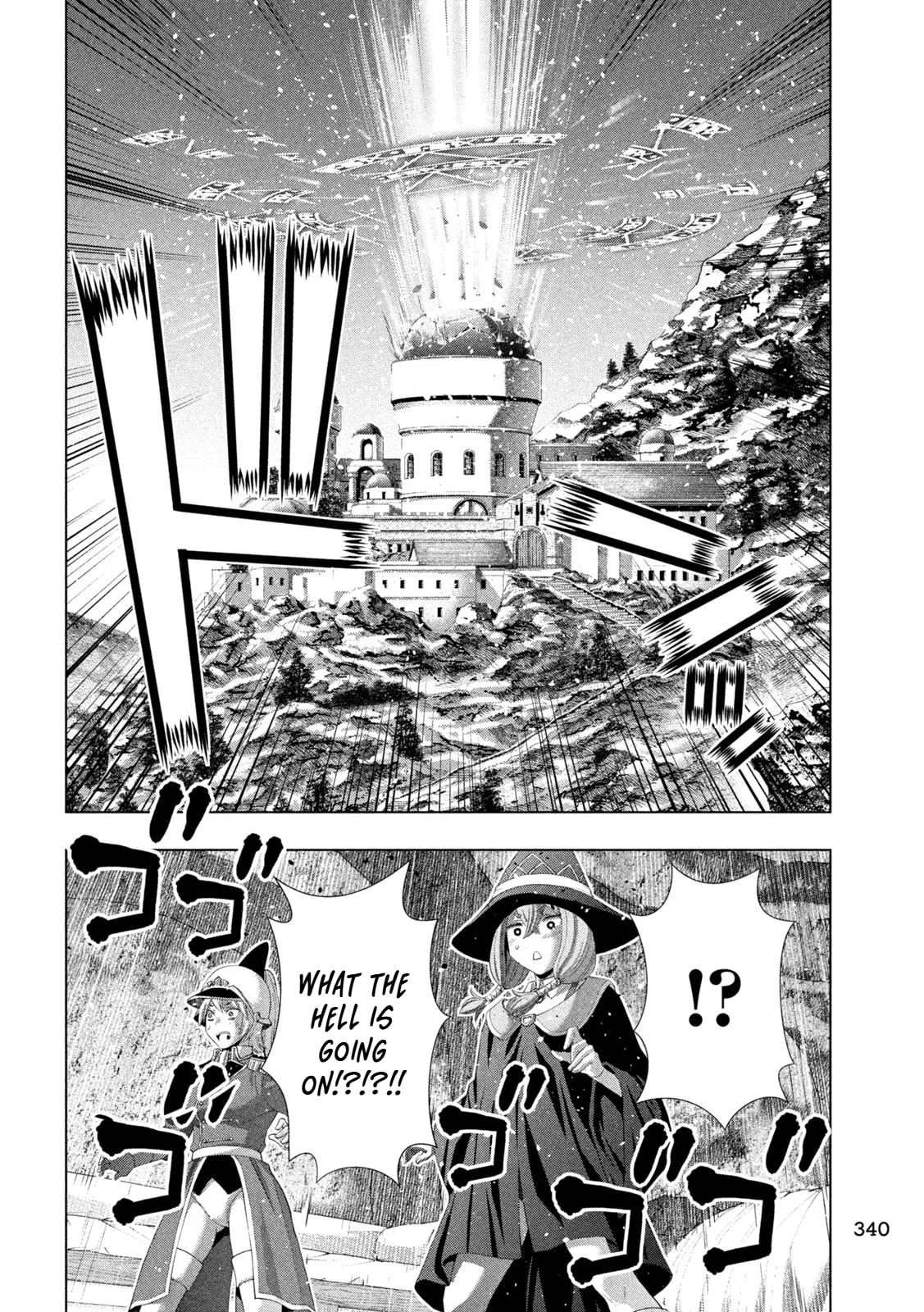 Parallel Paradise Chapter 318 page 15 - 