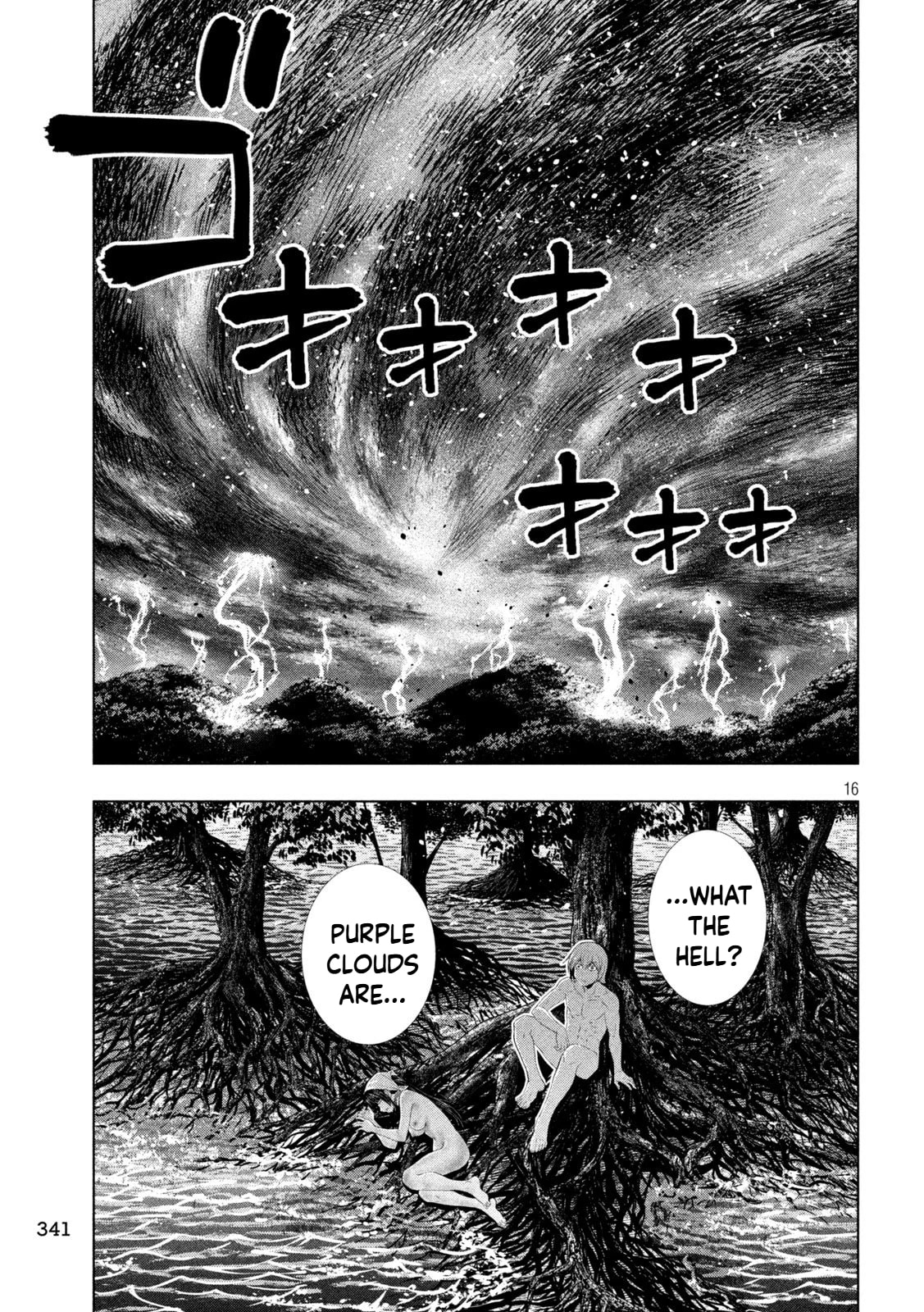 Parallel Paradise Chapter 318 page 16 - 