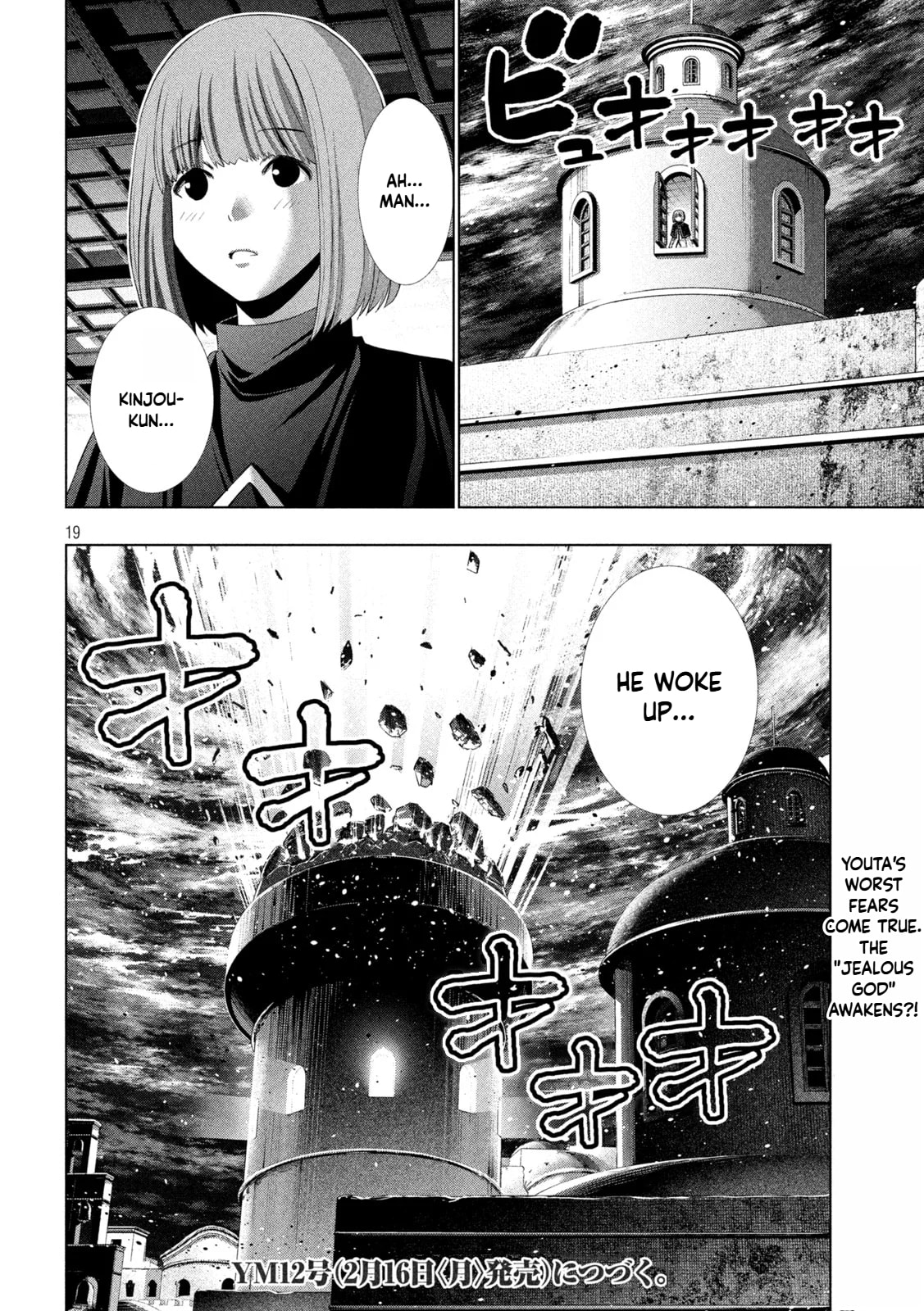 Parallel Paradise Chapter 318 page 19 - 