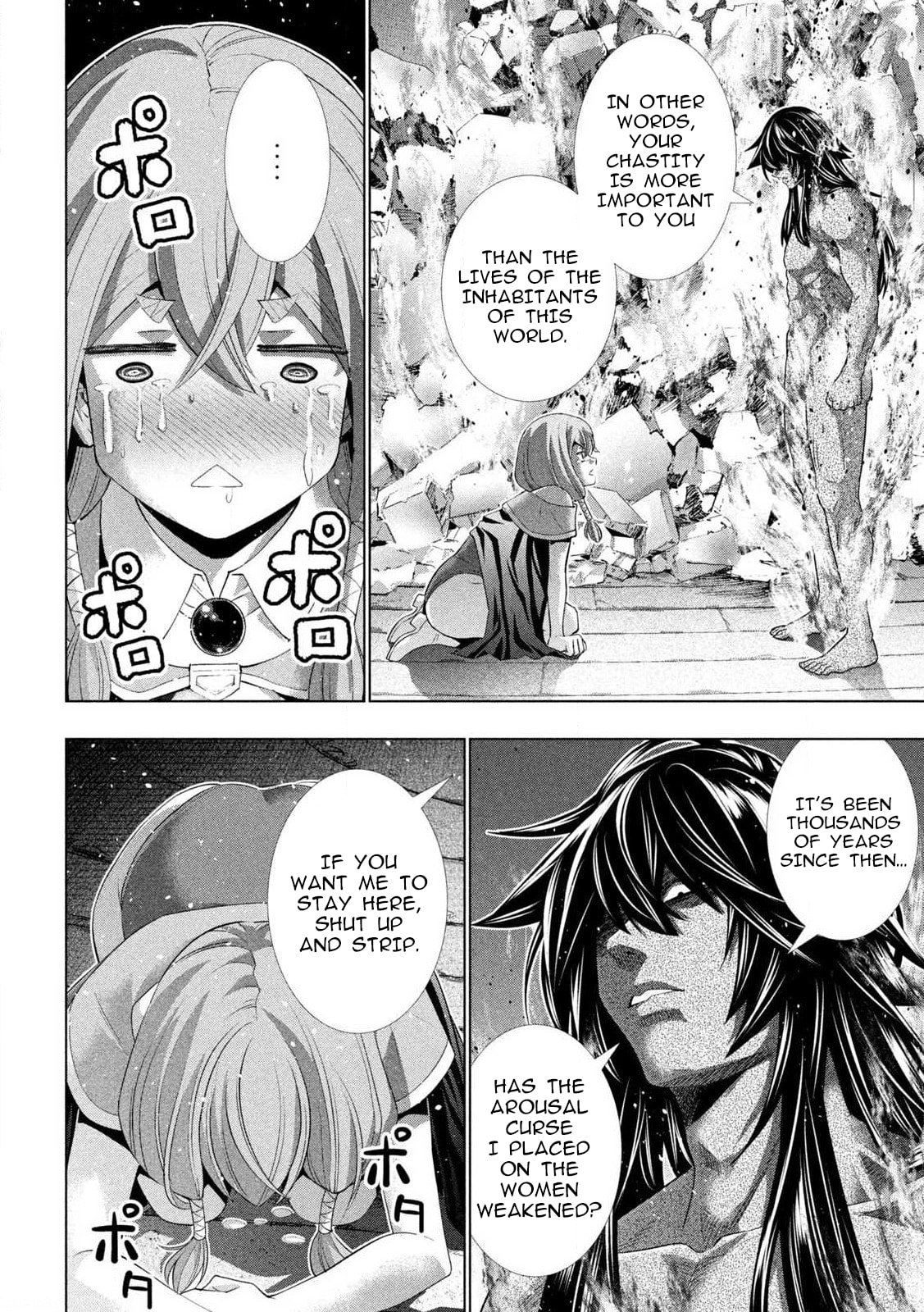 Parallel Paradise Chapter 319 page 16 - 