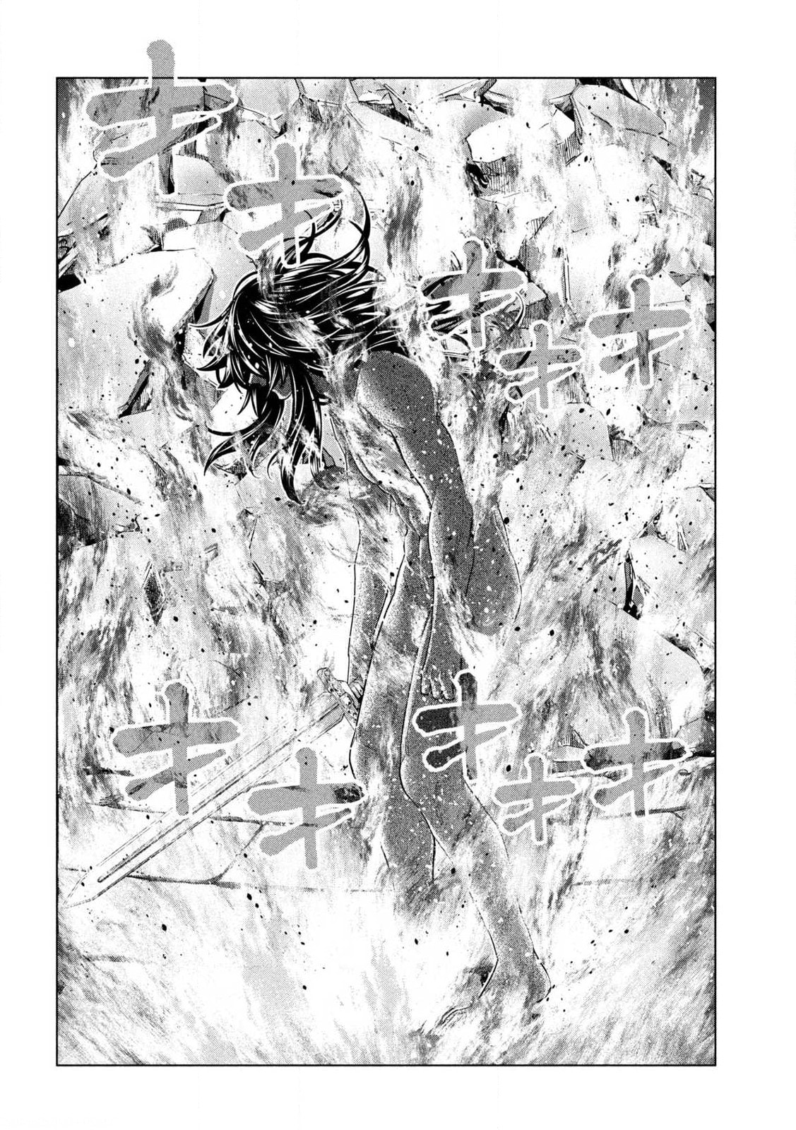Parallel Paradise Chapter 319 page 4 - 