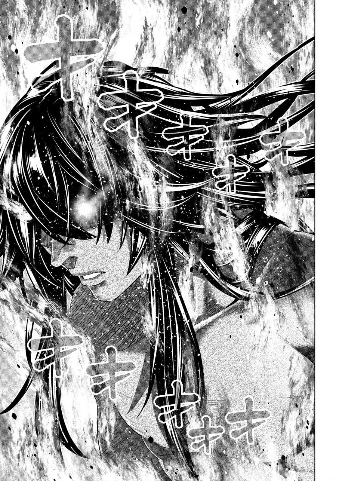 Parallel Paradise Chapter 319 page 5 - 